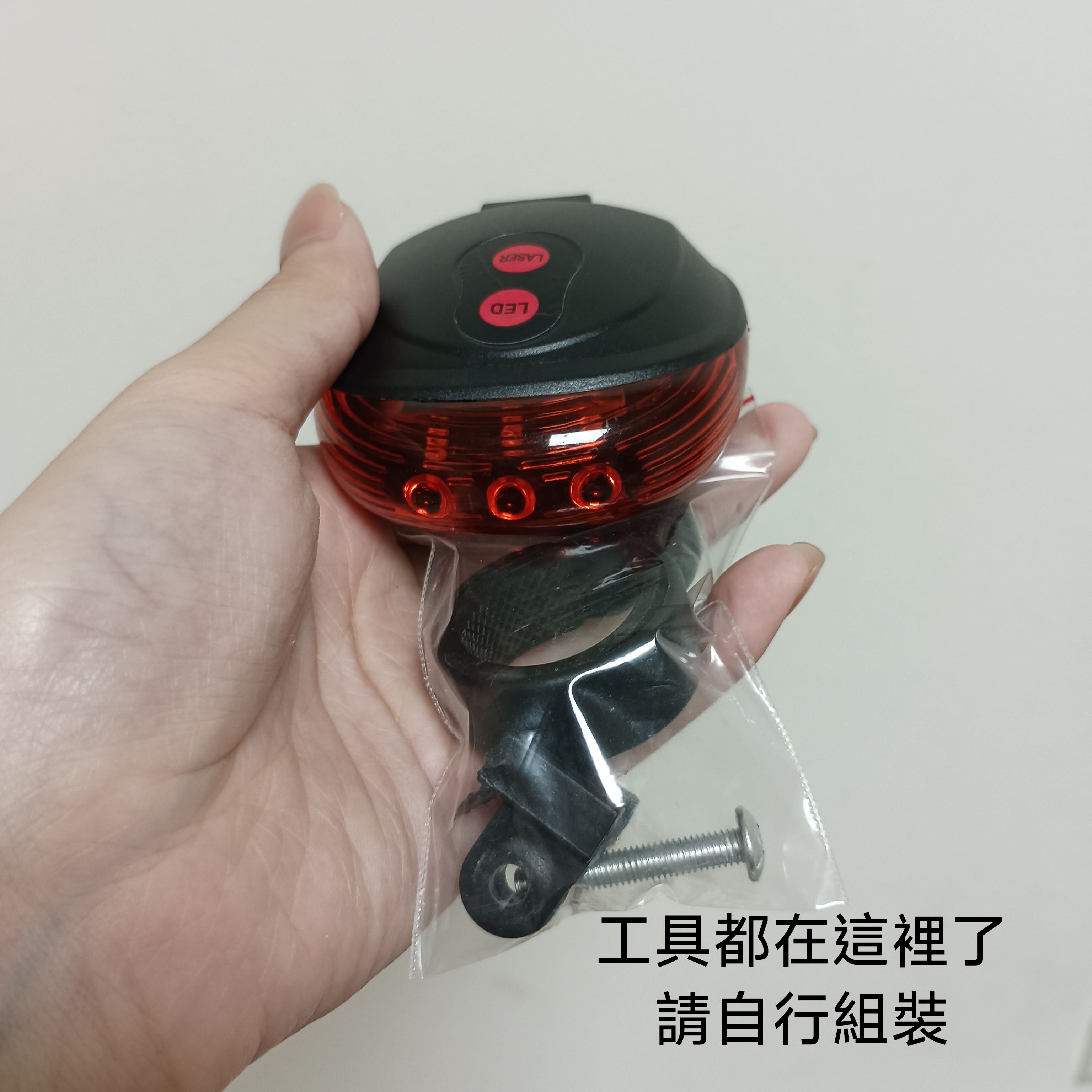 腳踏車後燈