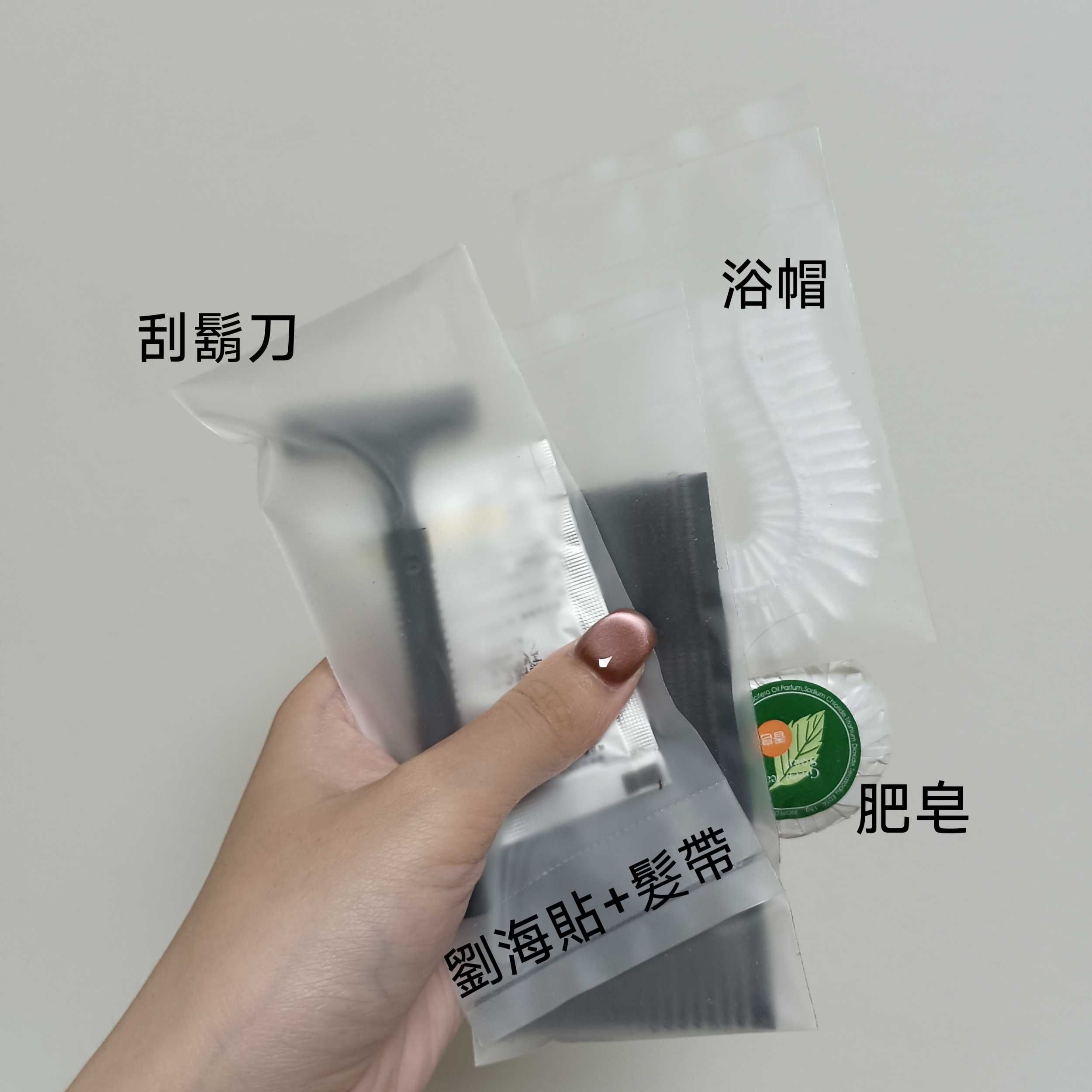 一次性旅行用品