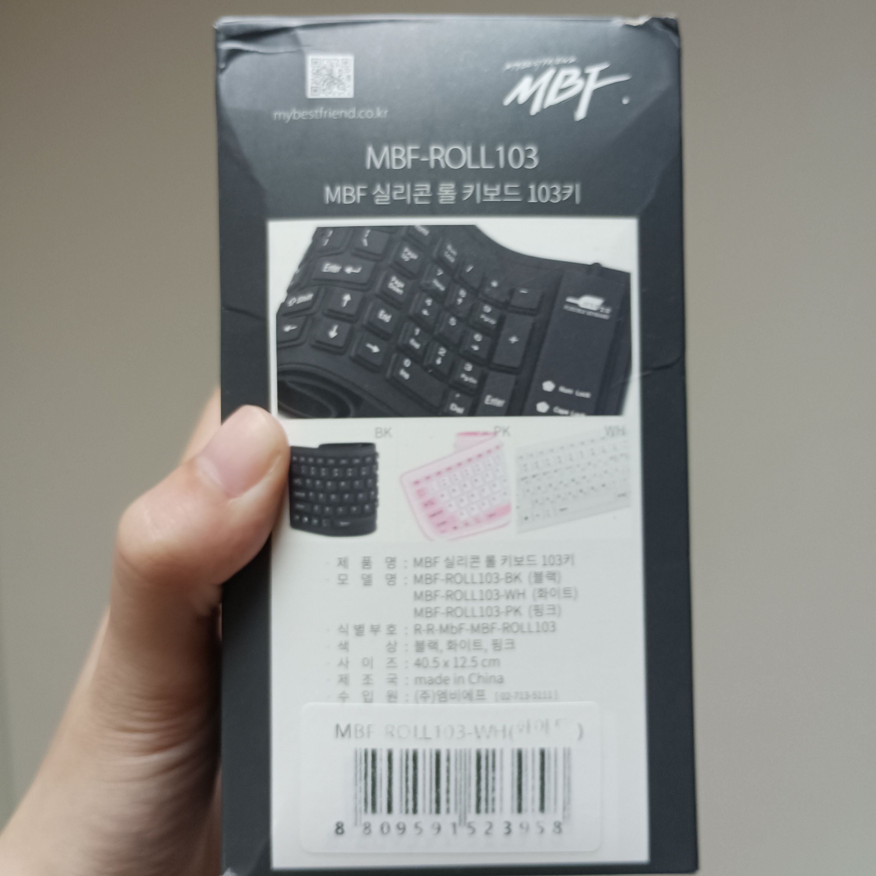 便攜防水鍵盤
