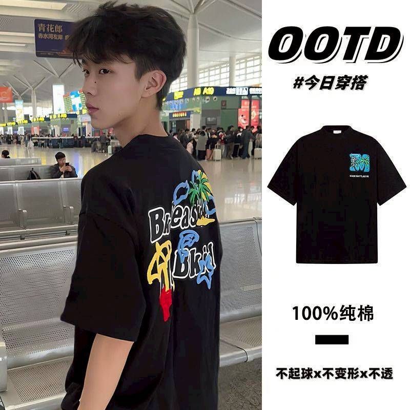 預購- 純棉寬鬆美式街頭上衣