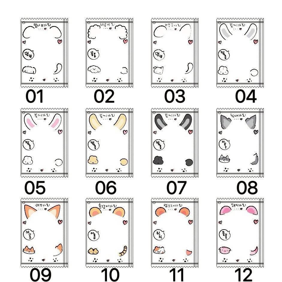 預購-可愛插畫動物系列收納拉鏈袋