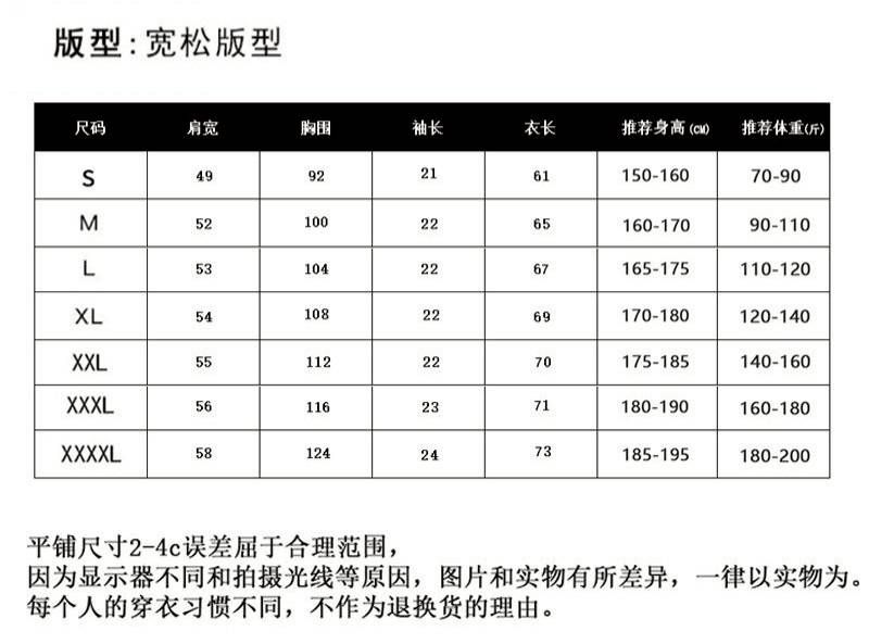 預購- 夏季寬鬆餅乾可愛圓領上衣
