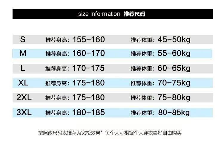 預購-美式數字球衣風V領短袖上衣