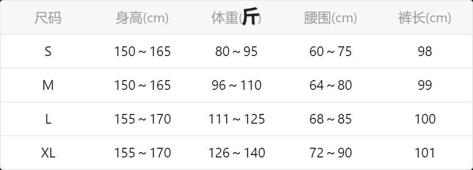 預購-休閒高腰垂感微喇叭褲