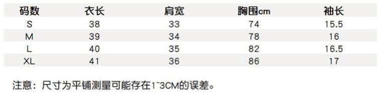 預購-設計辣妹夏季印花鏤空綁帶上衣