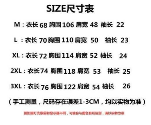 預購-純棉復古水洗做舊字母上衣