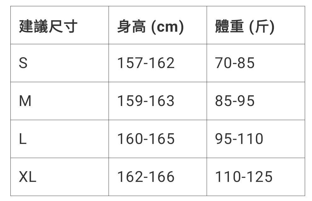 預購-學院運動風圓領短款辣妹上衣