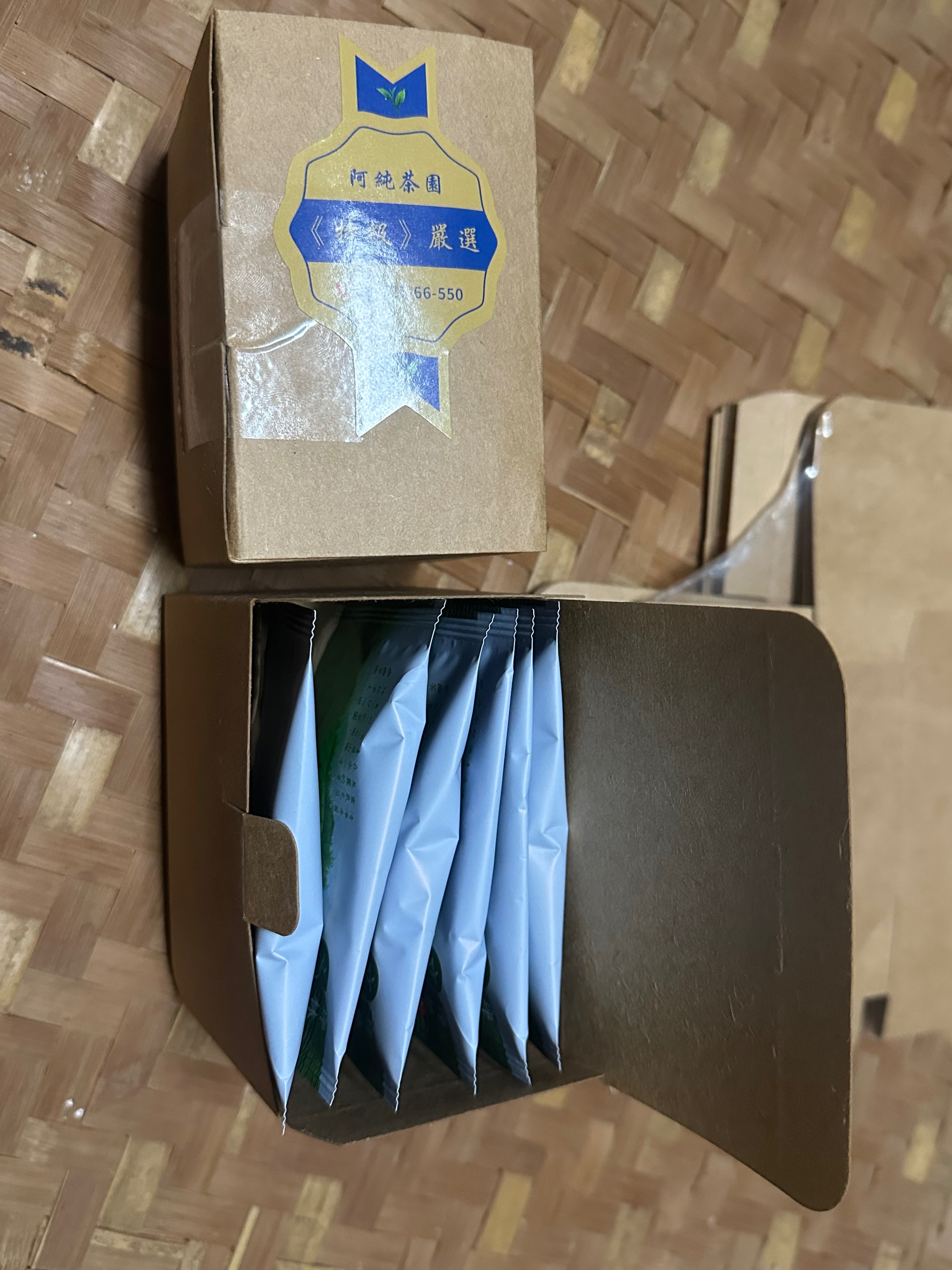 包種茶包小禮盒（10入）✅✅🉐‼️