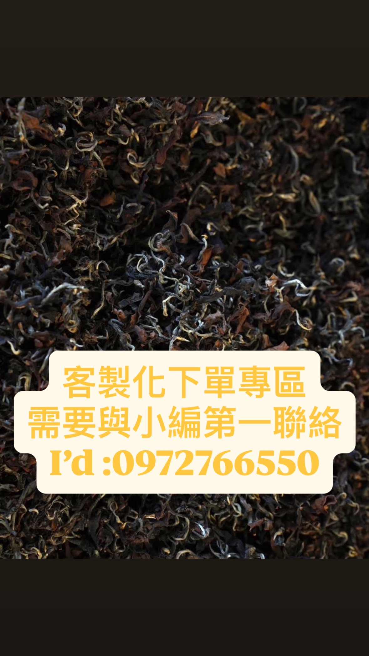 客戶客製化下單專區