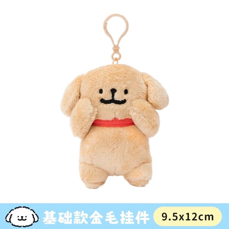 線條小狗娃-小金毛