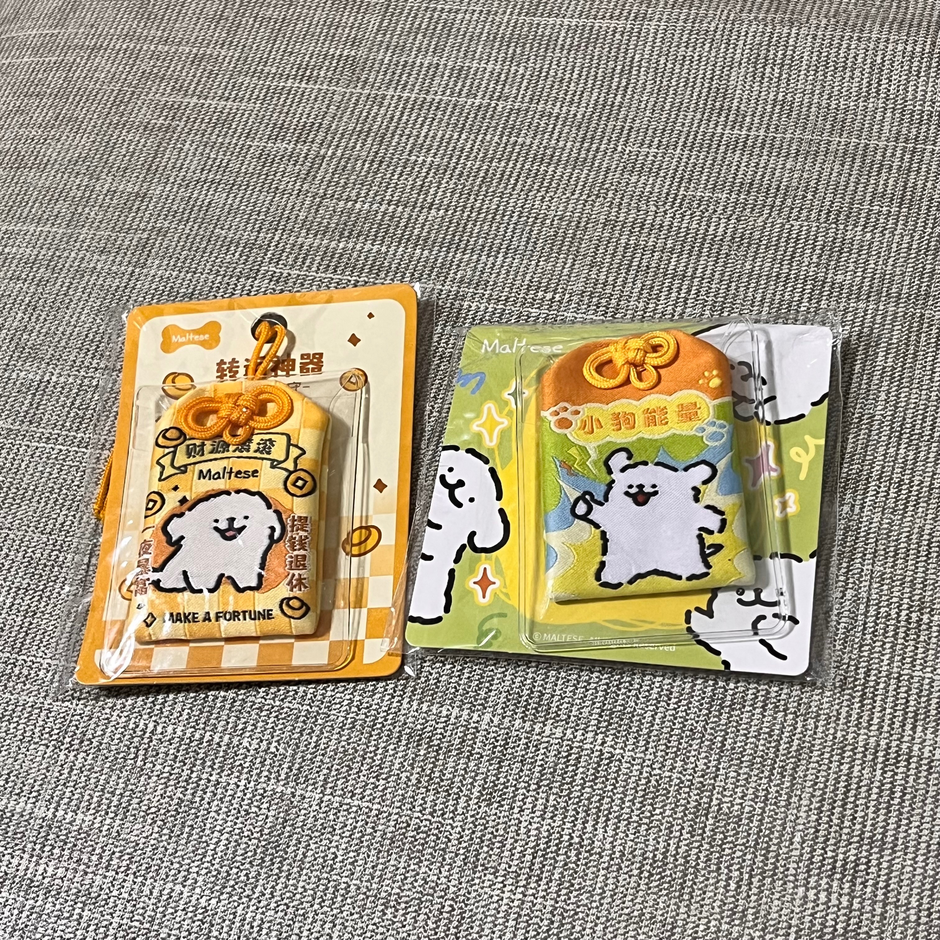 線條小狗御守 現貨