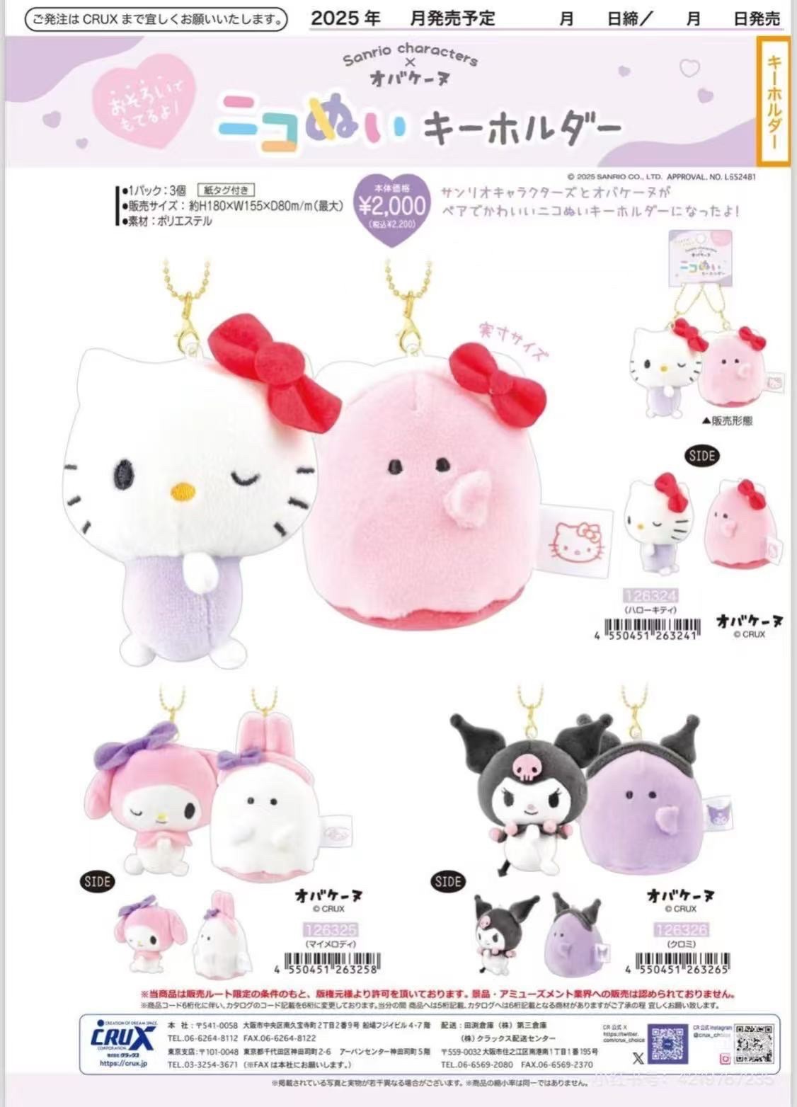 幽靈磁吸貼貼吊飾