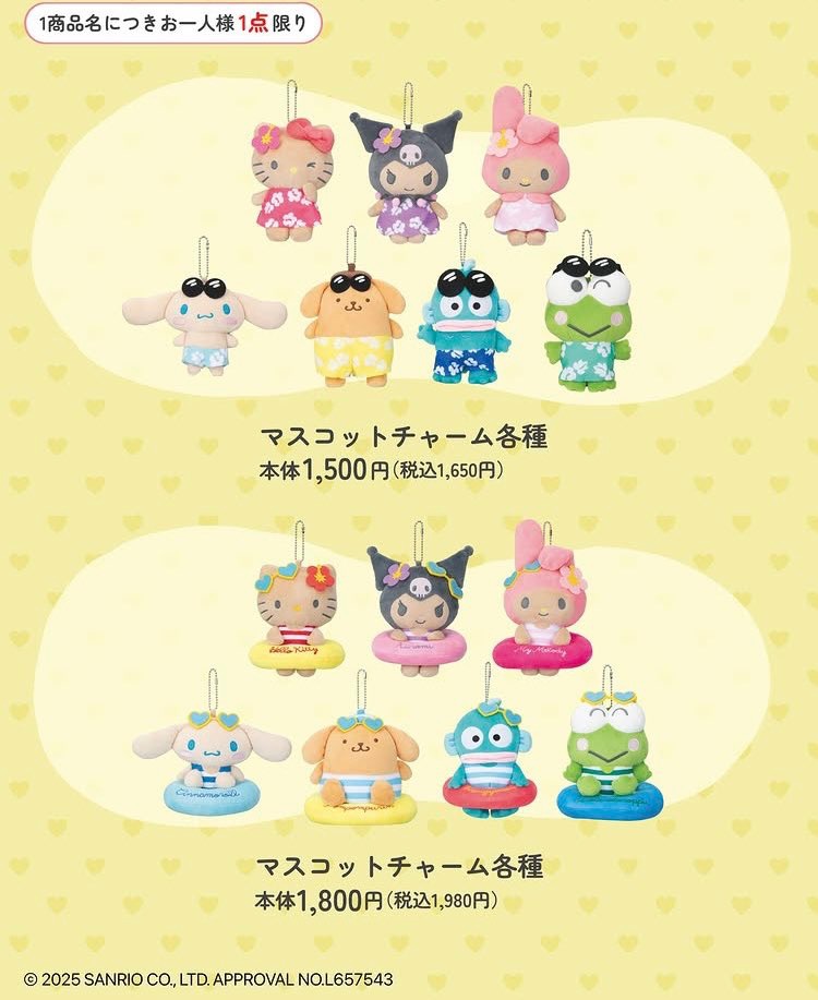 Avail曬黑泳圈系列