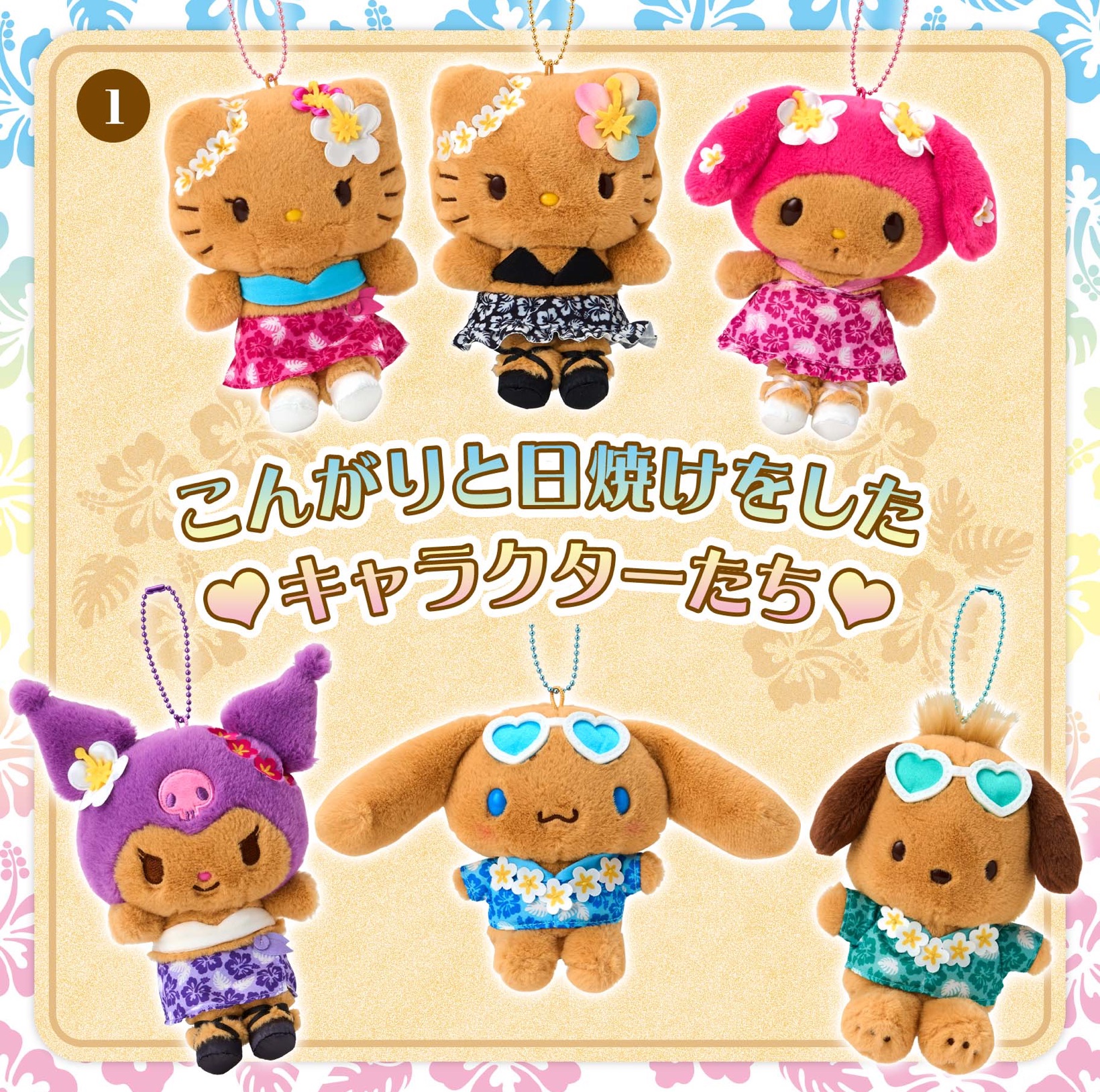 黑皮夏威夷系列