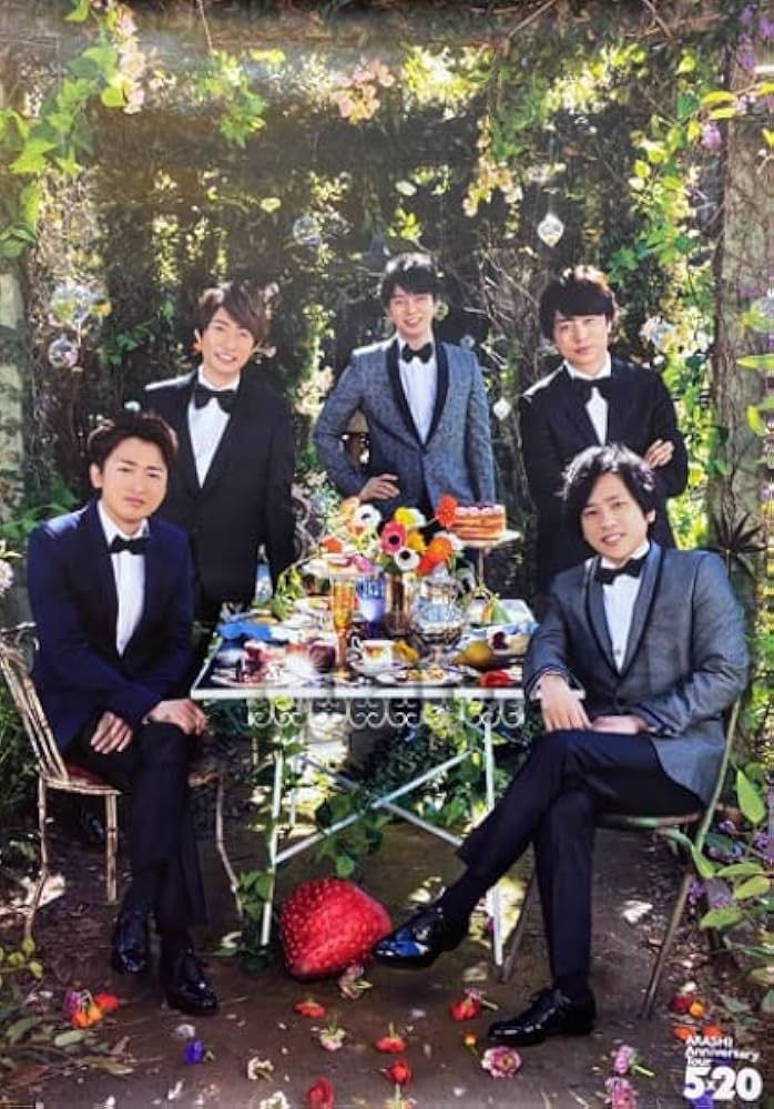 嵐