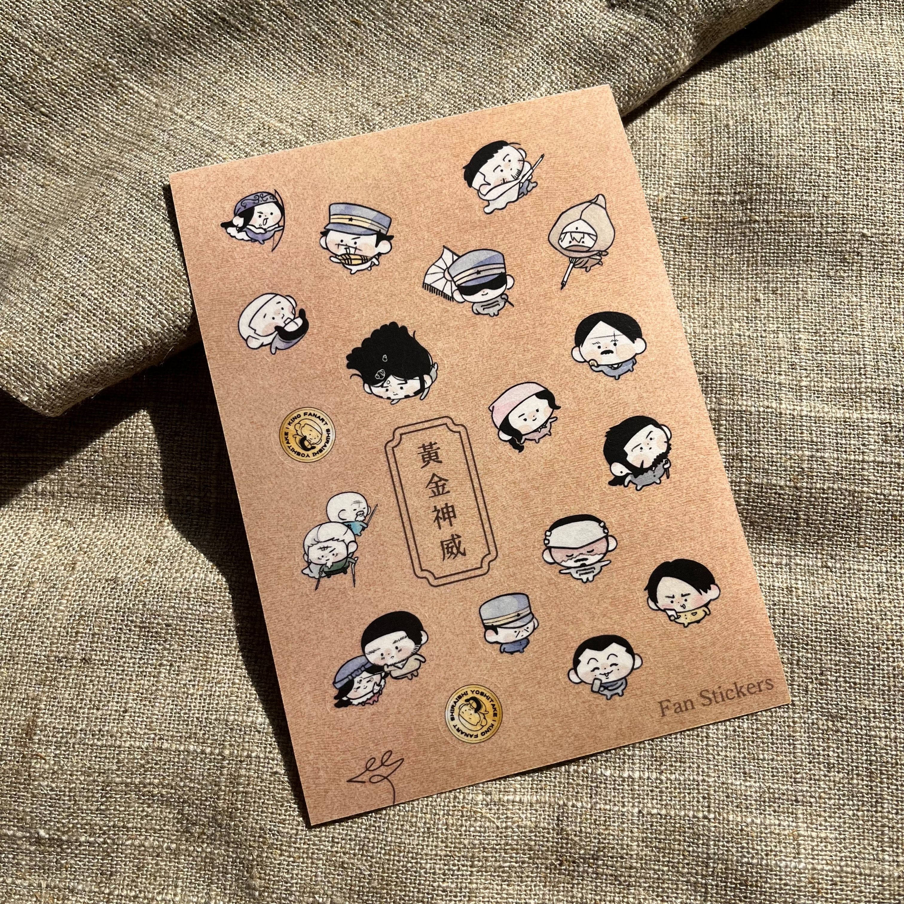 尋找黃金的人們