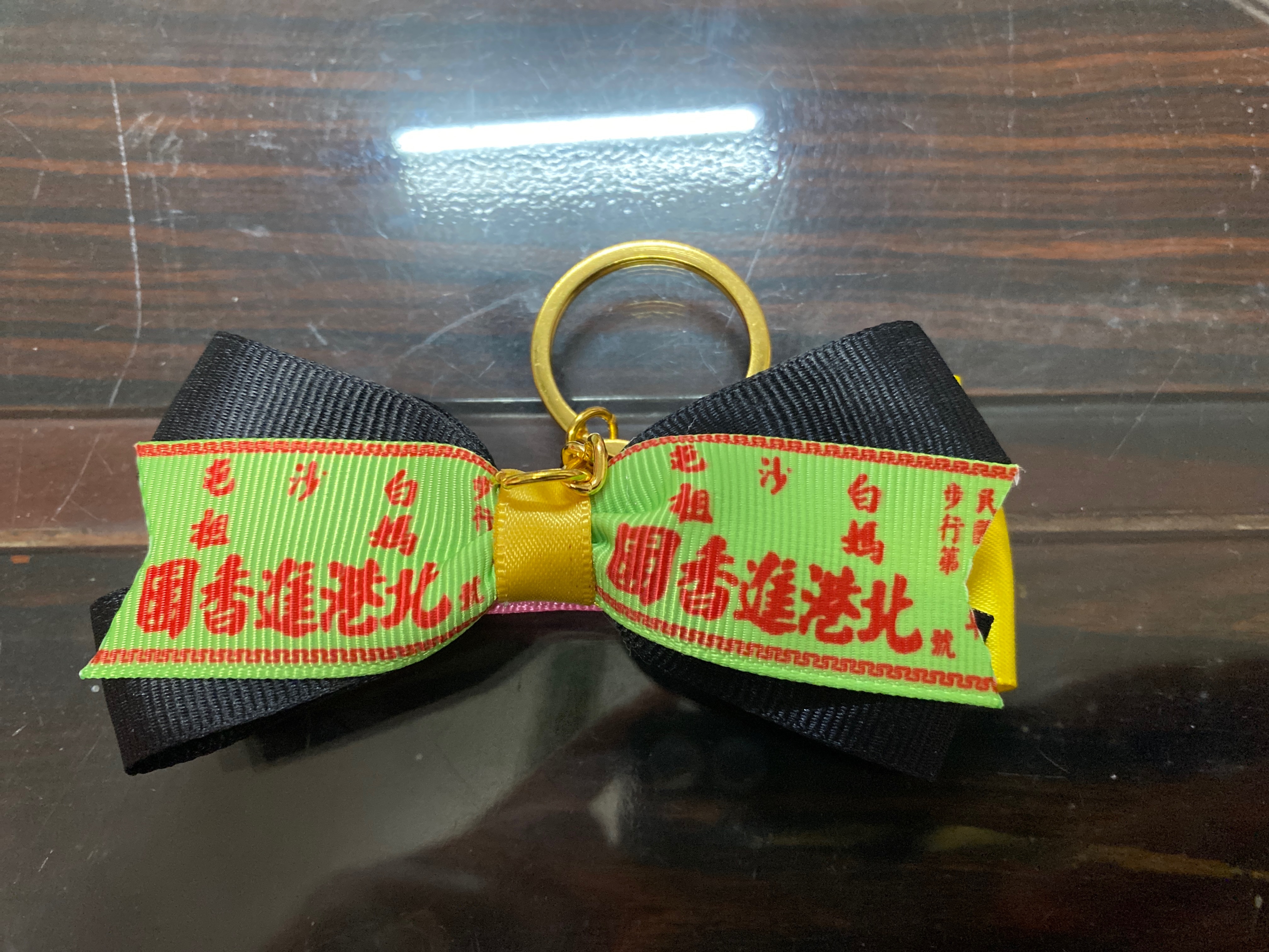 蝴蝶結鑰匙圈