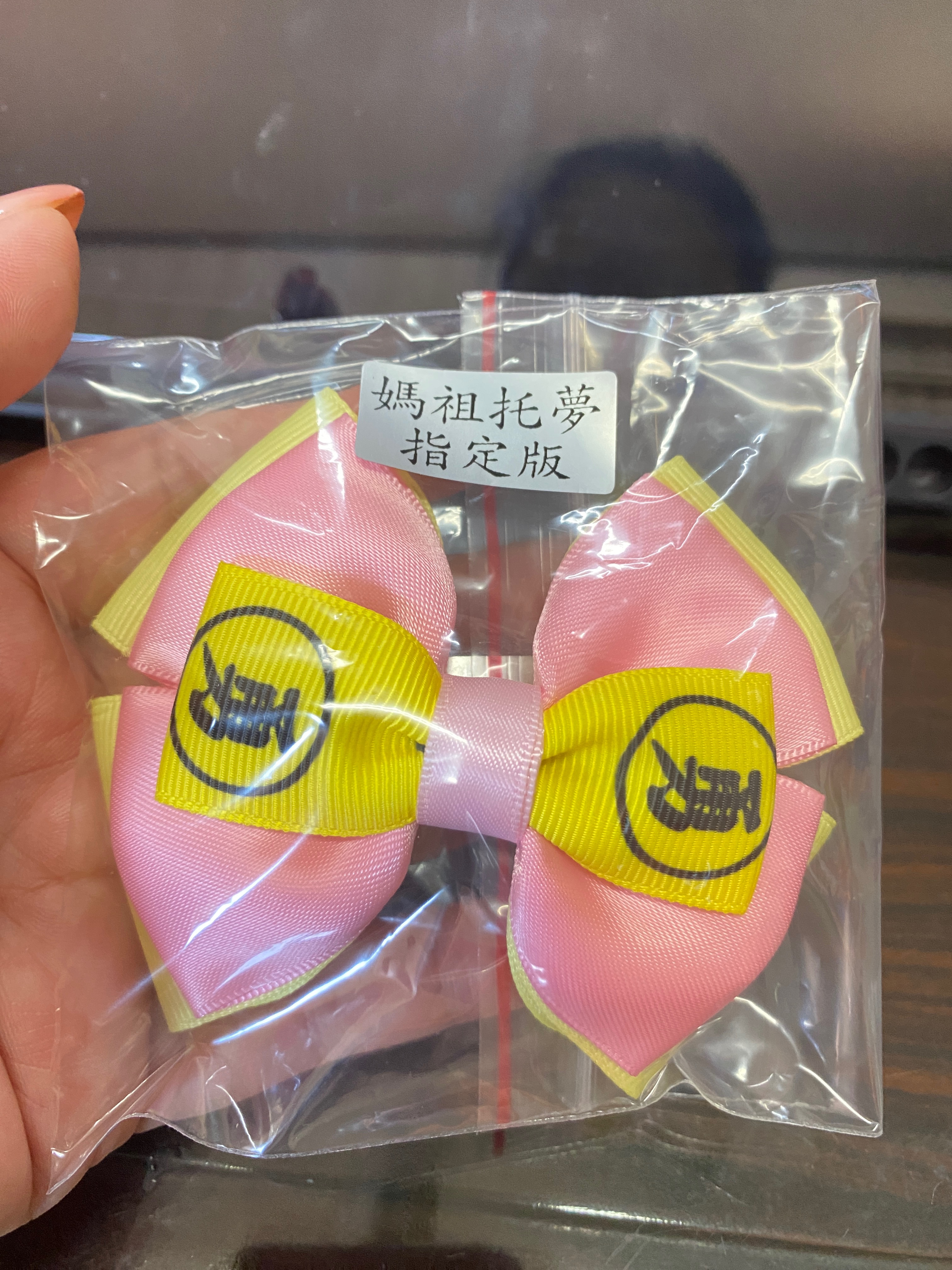 媽祖托夢指定版髮夾