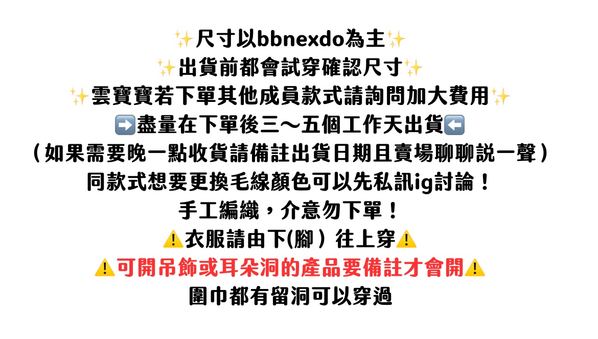 請詳閱賣場說明（勿下單）