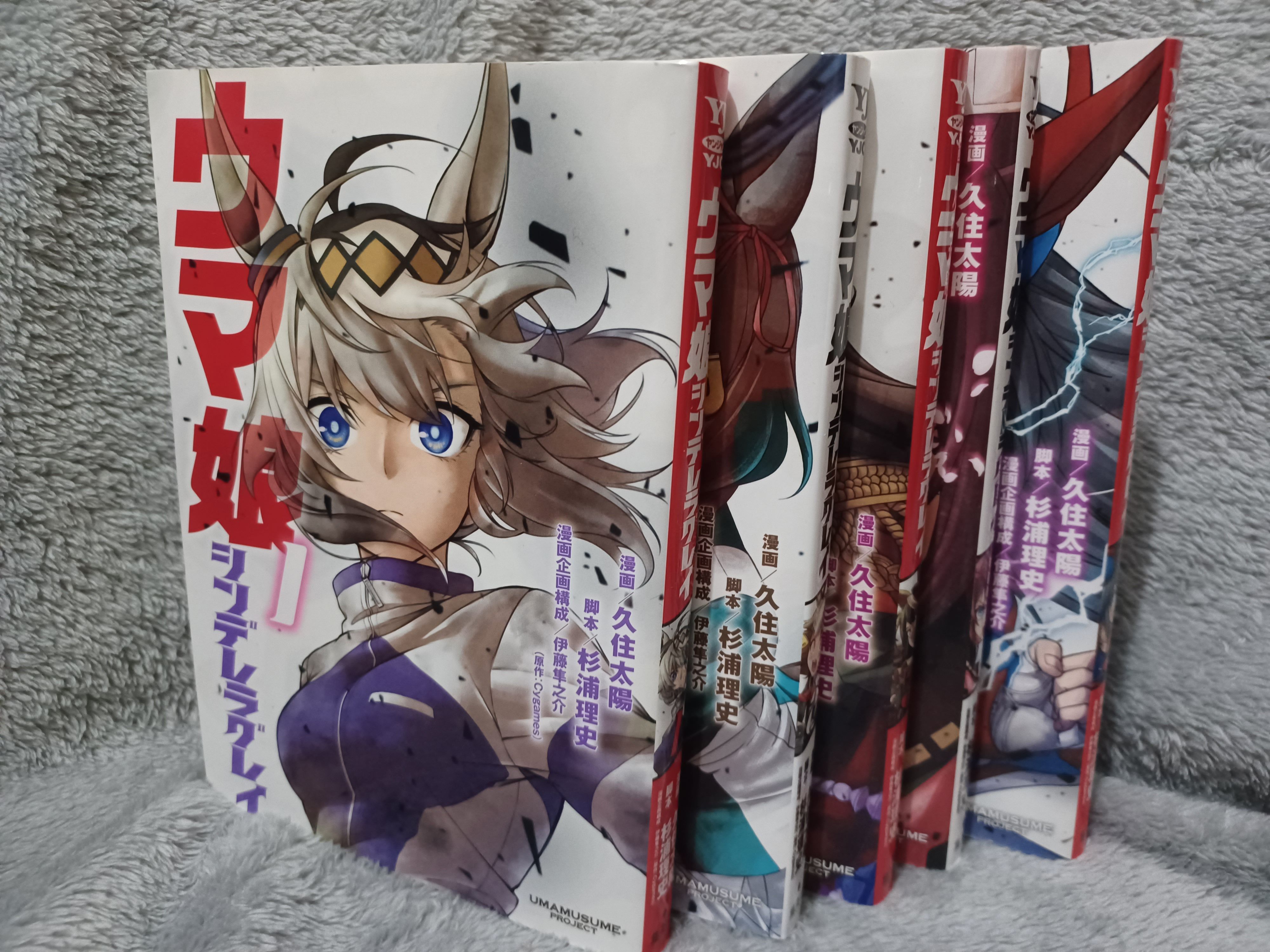 日版漫畫-賽馬娘 灰髮灰姑娘（ウマ娘シンデレラグレイ、蘆毛灰姑娘）