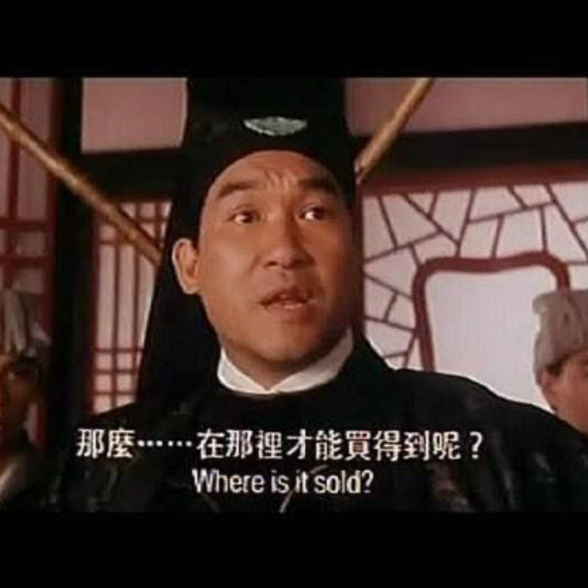 手續費