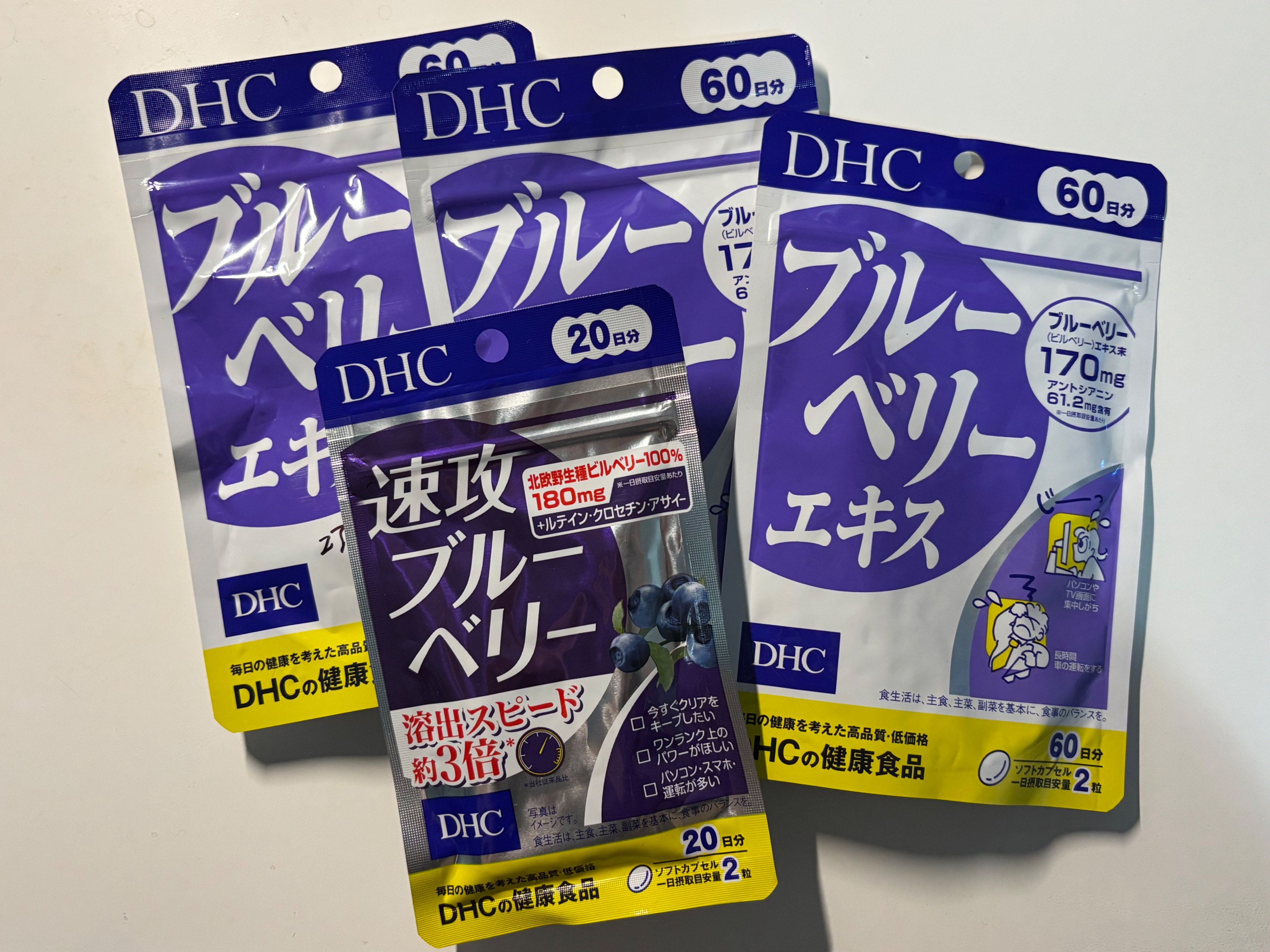 DHC 保健食品 藍莓精華 速攻藍莓