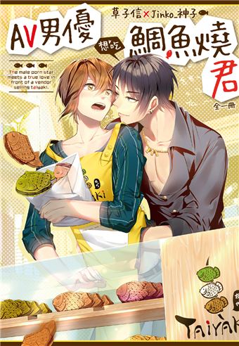 草子信 耽美小說