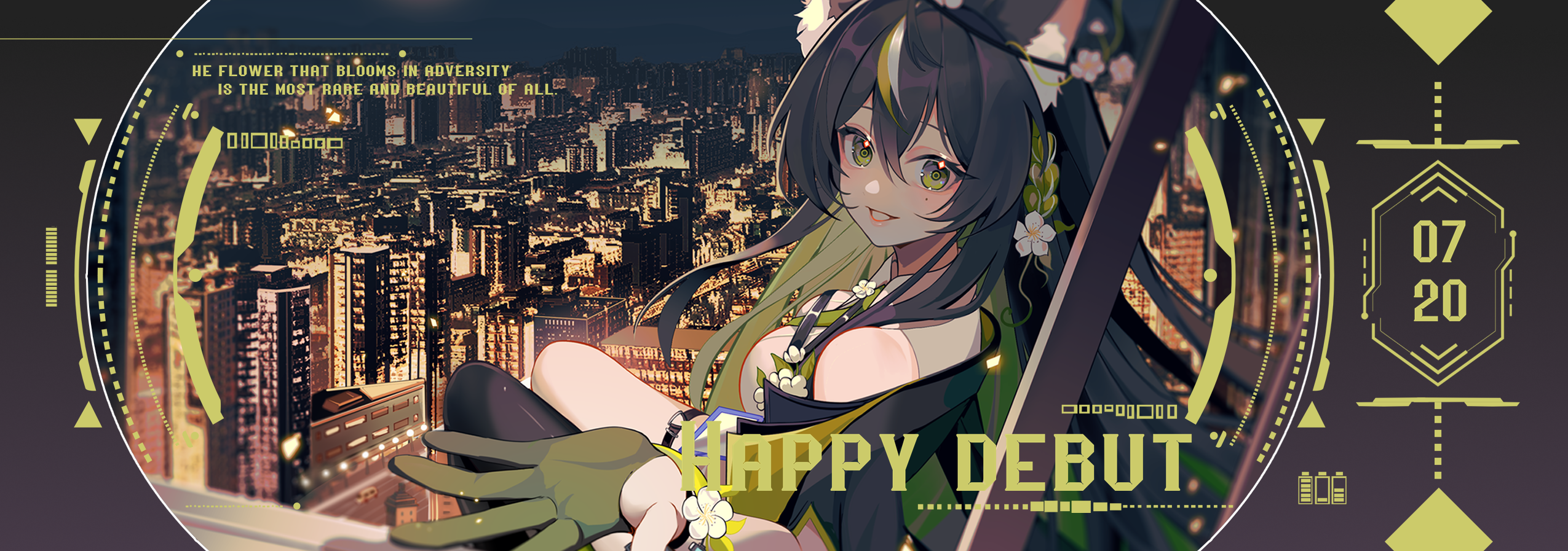 長款票根（機能款）