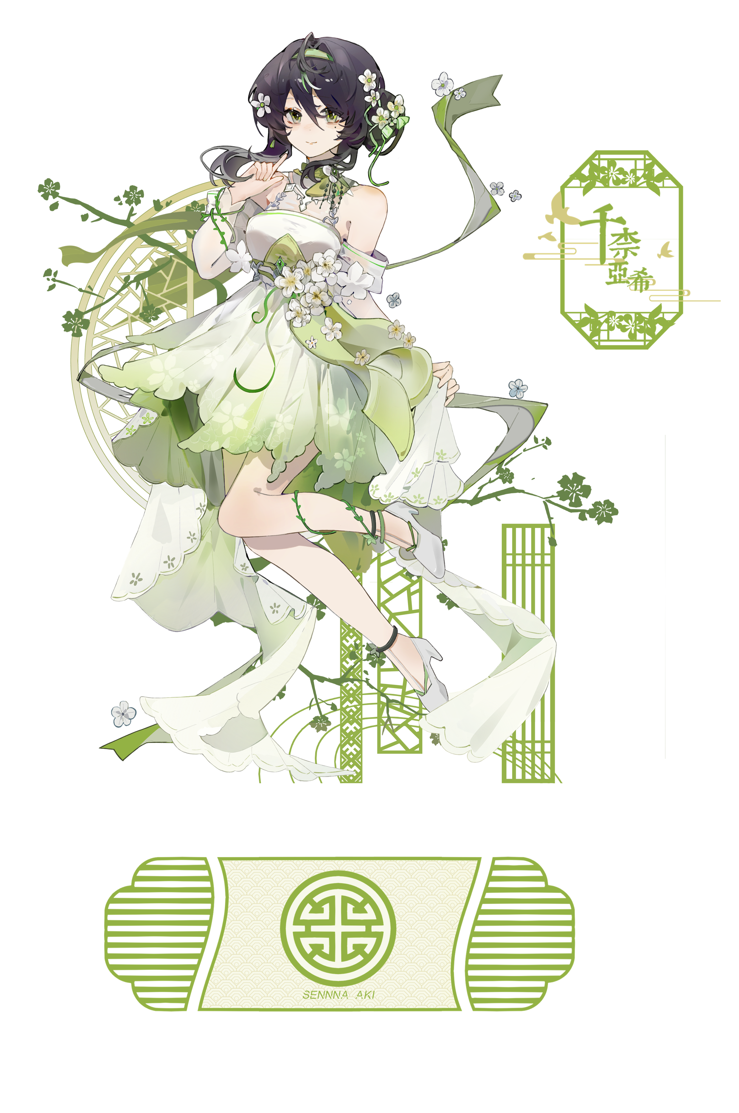 特殊款禮服套立牌