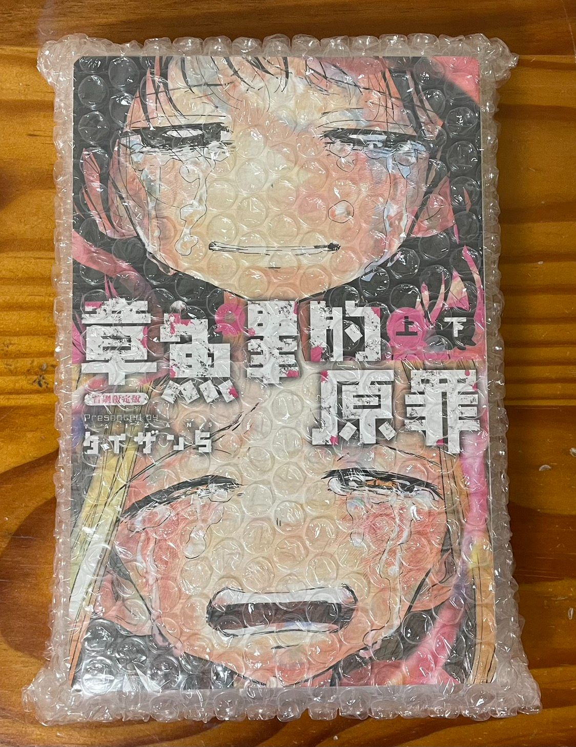 漫畫