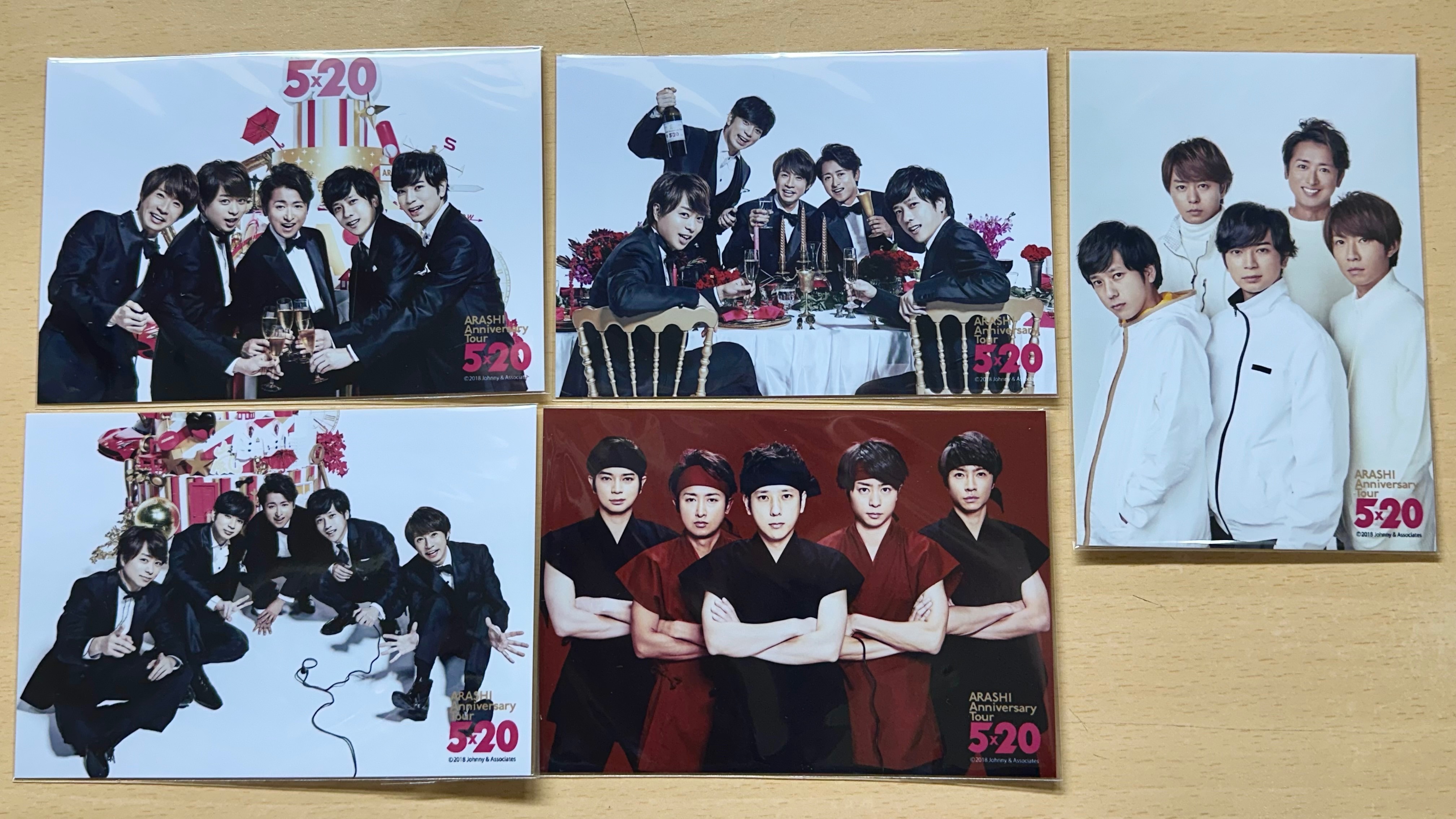 嵐 5x20 場限照
