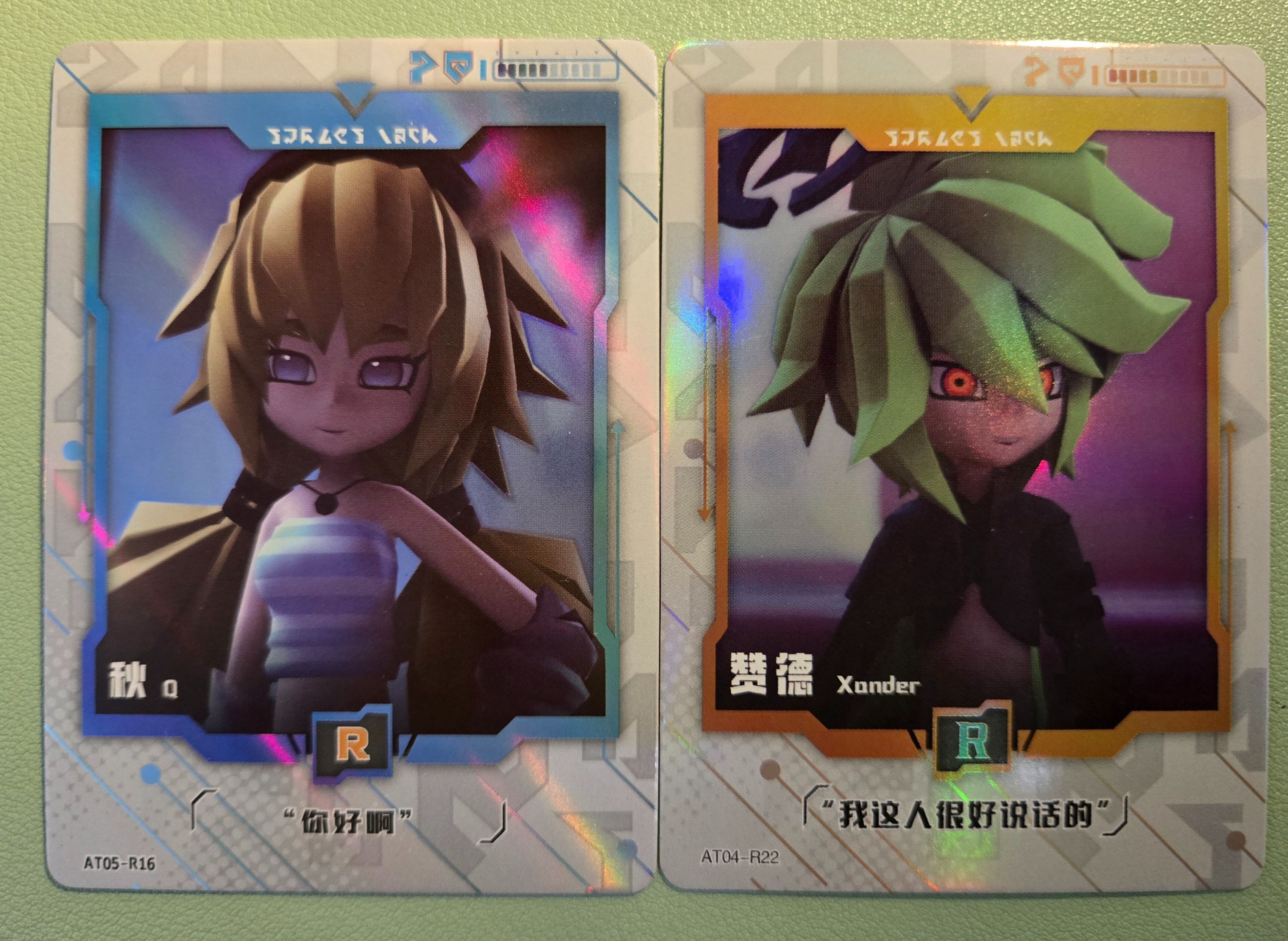 上好美盤☆卡片區