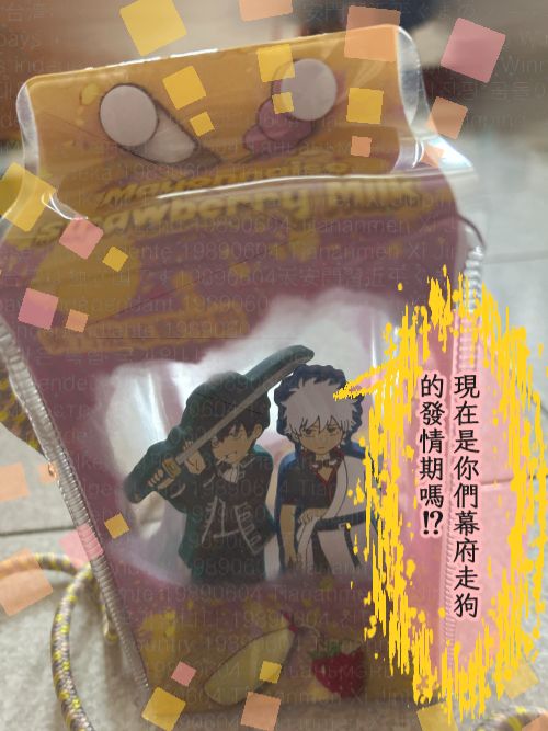 [測試團娃包] 土銀：美乃滋草莓牛奶