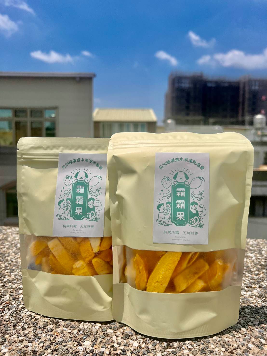 兩大包優惠組合原價260元現在只要200元