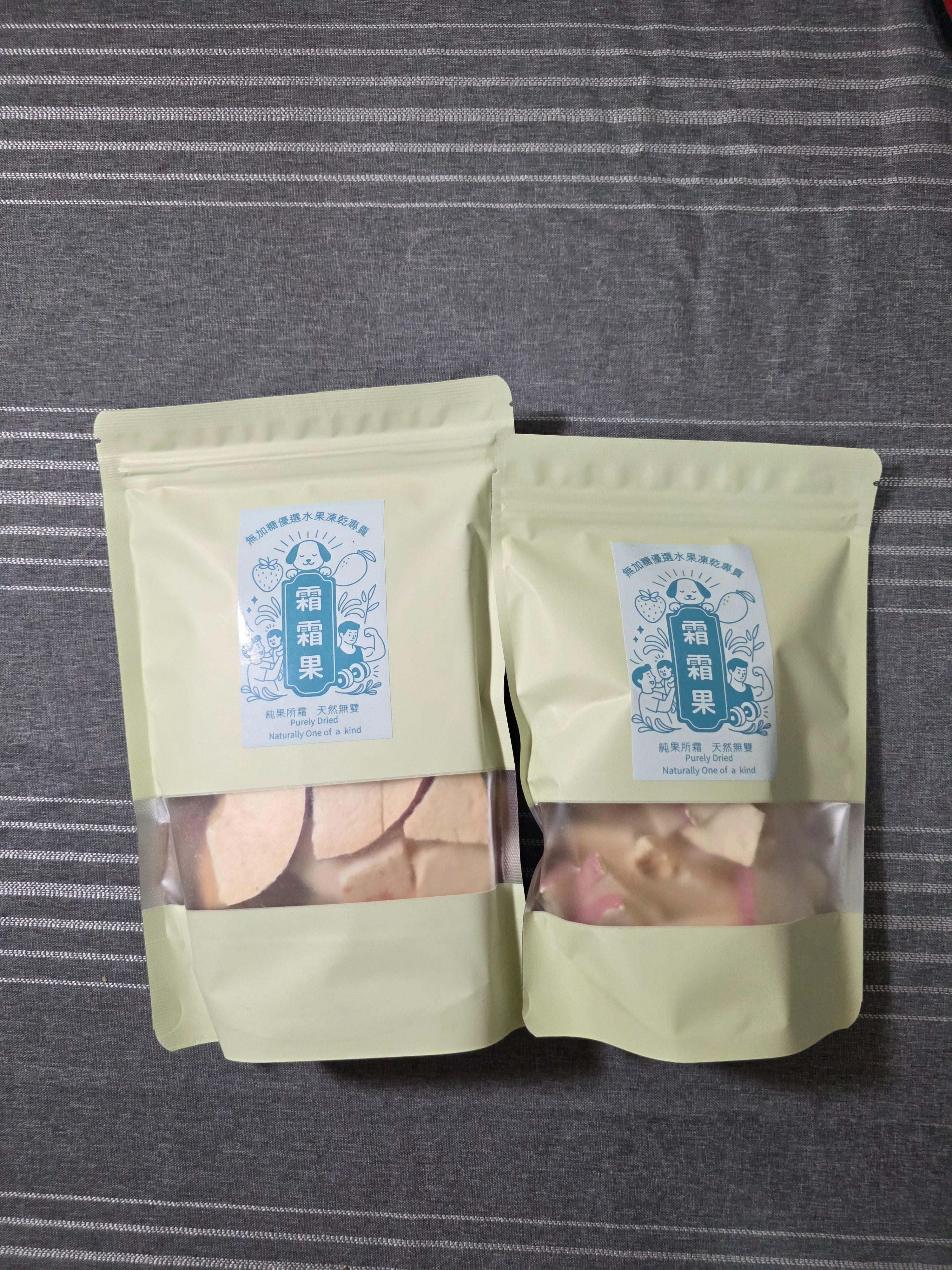 蘋果大包加蘋果小包生日優惠160元