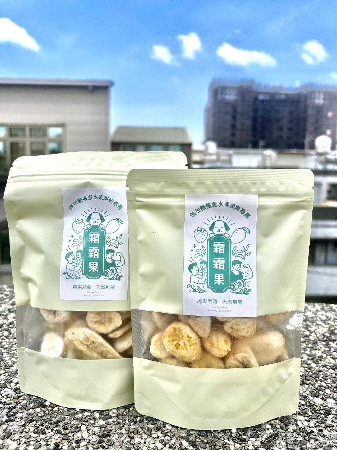 香蕉大包加香蕉小包生日優惠160元