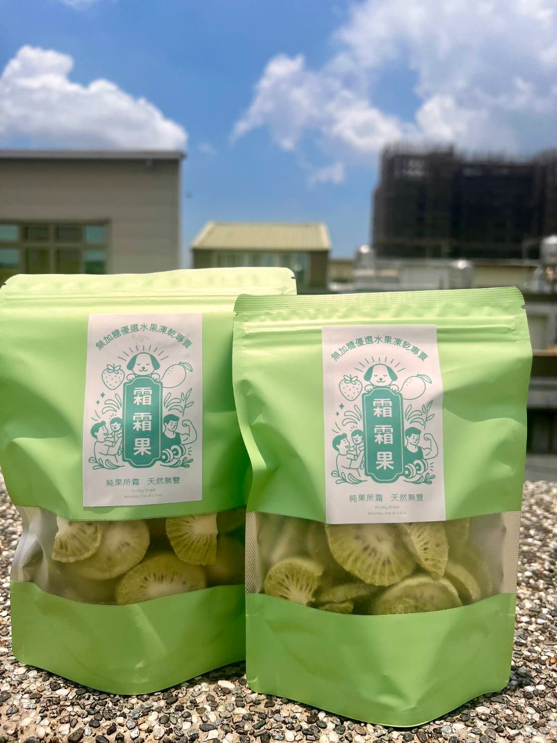 奇異果大包加奇異果小包生日優惠160元