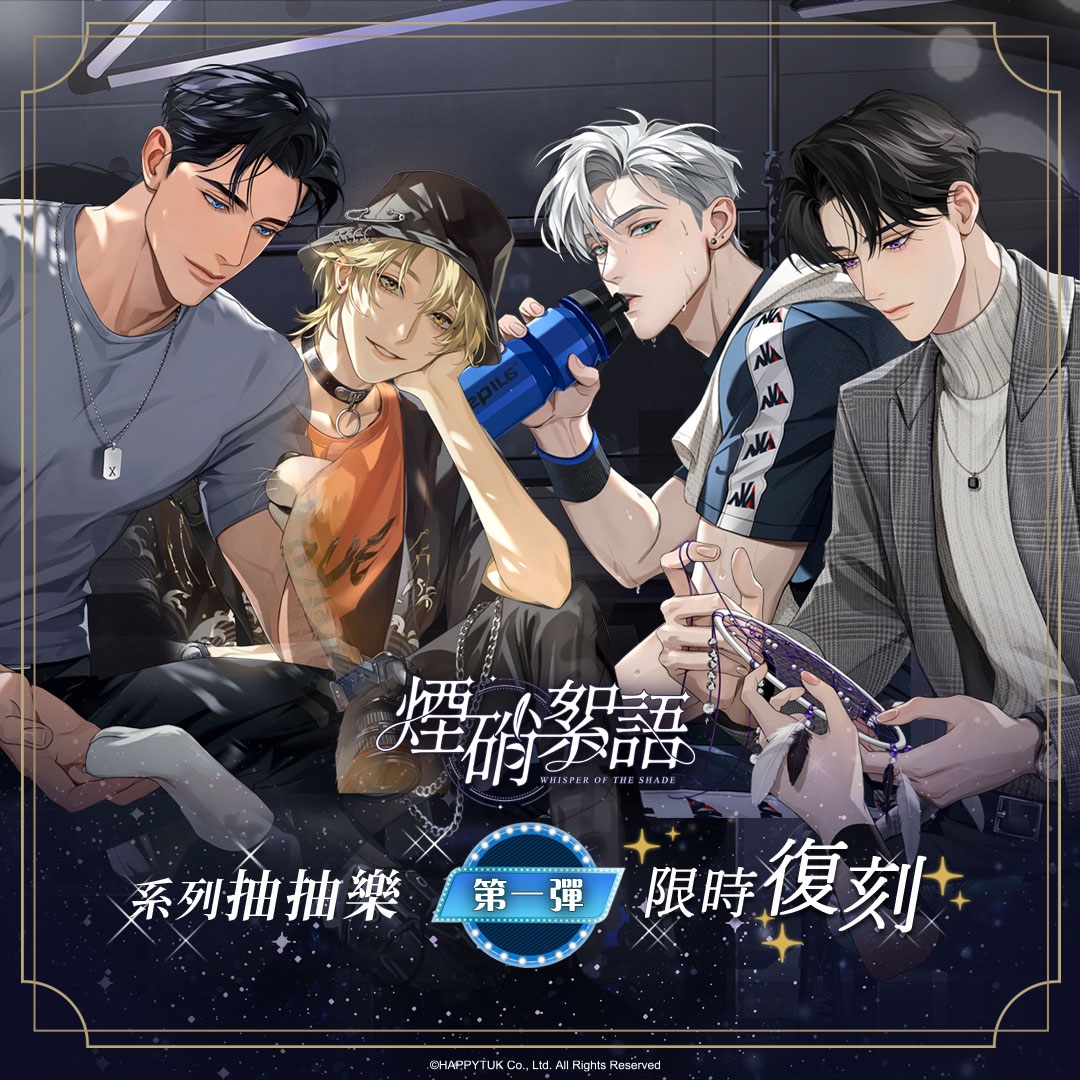 第一彈復刻 徽章