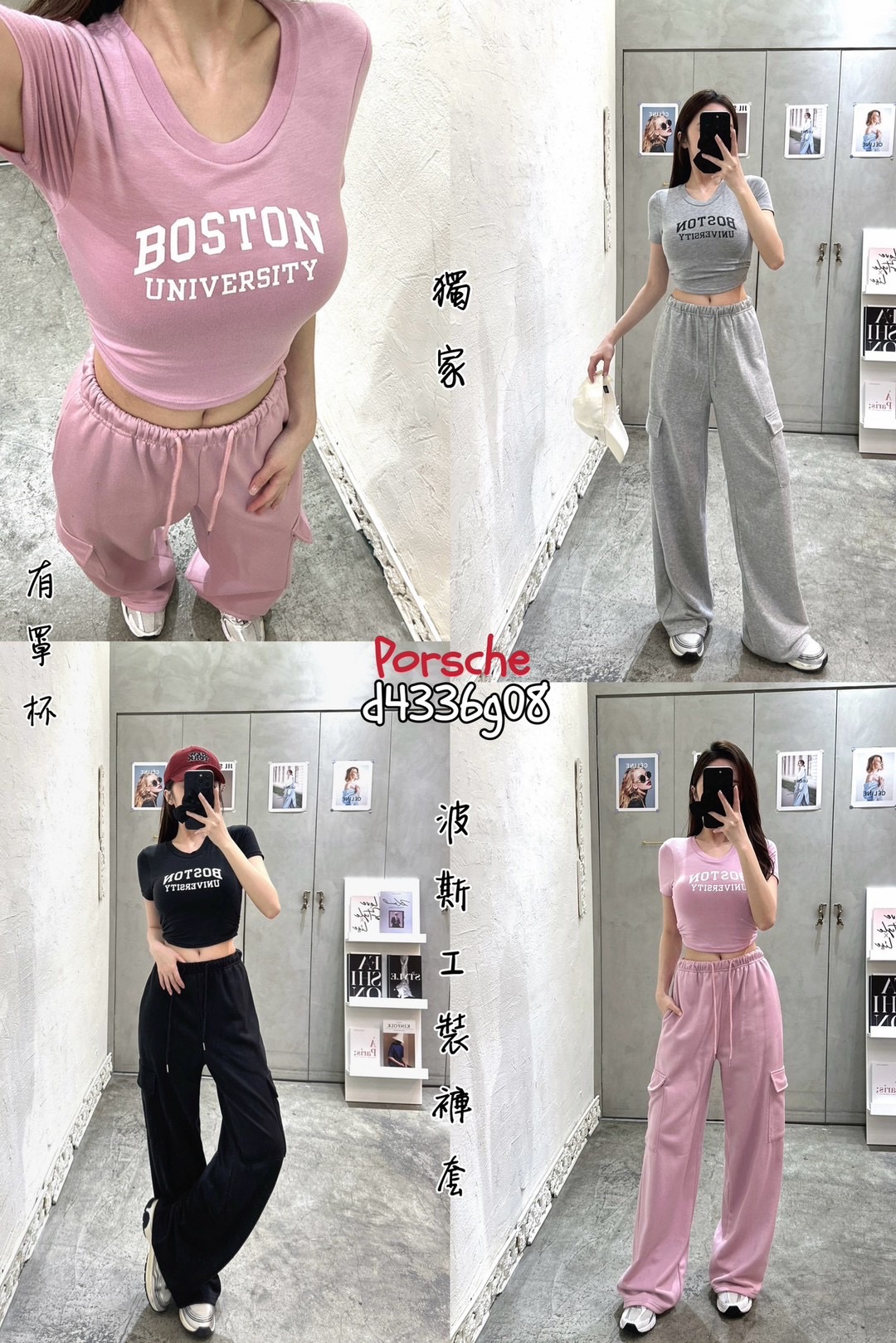 3608#獨家字母厚杯短上衣工裝棉褲套裝