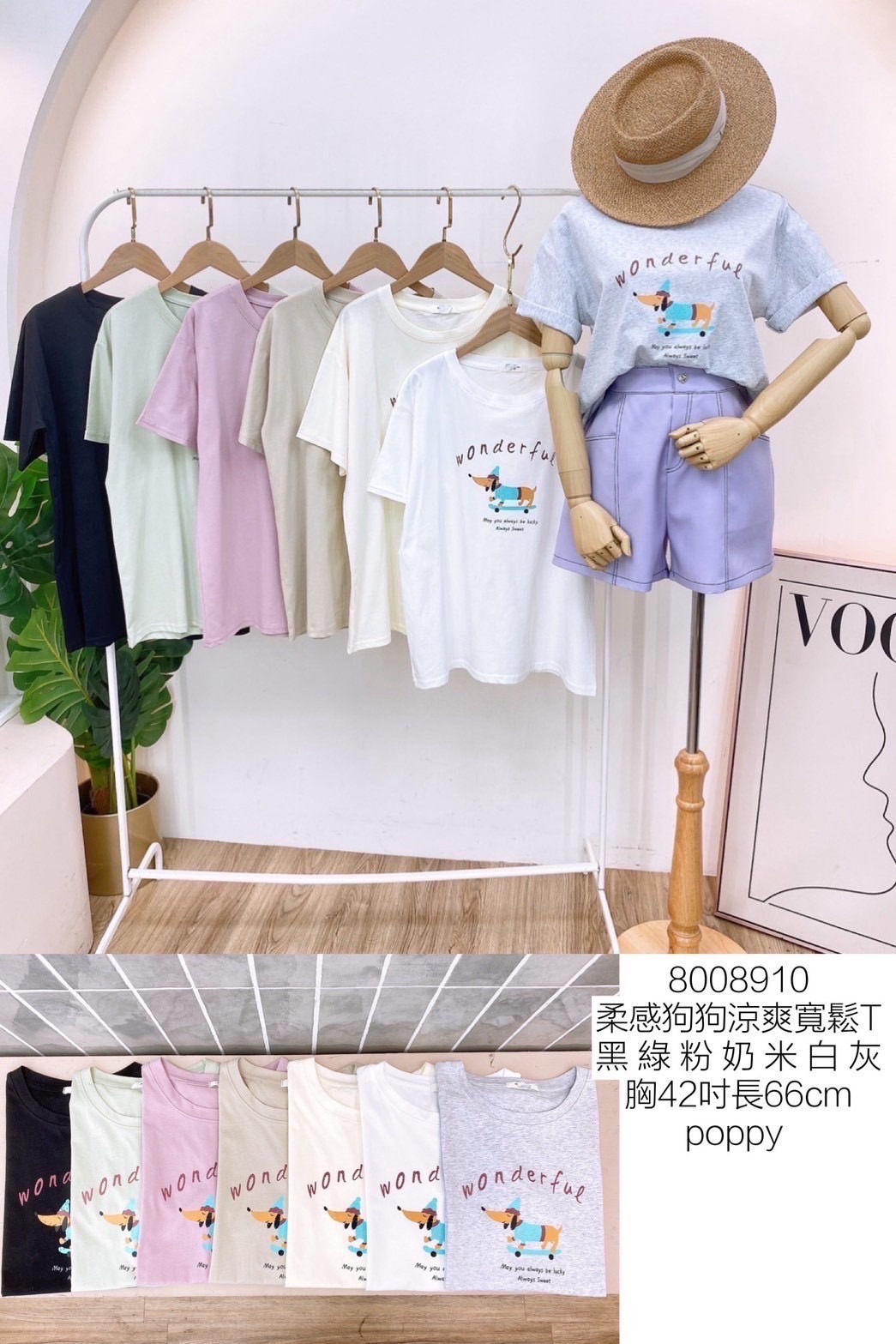 80089#涼感寬鬆狗狗圖T