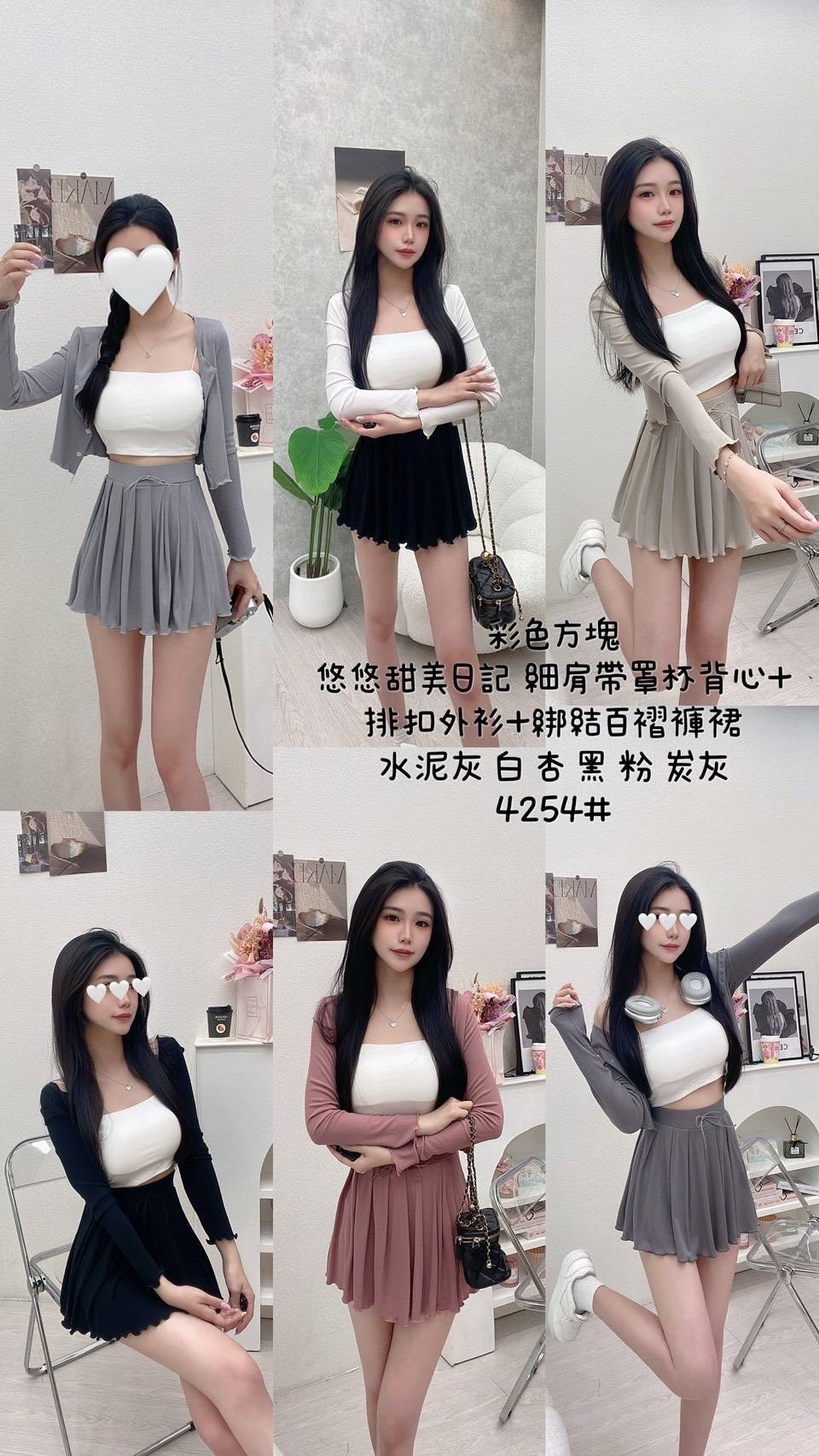 4254#彈力排釦外套罩杯背心百褶褲裙三件套
