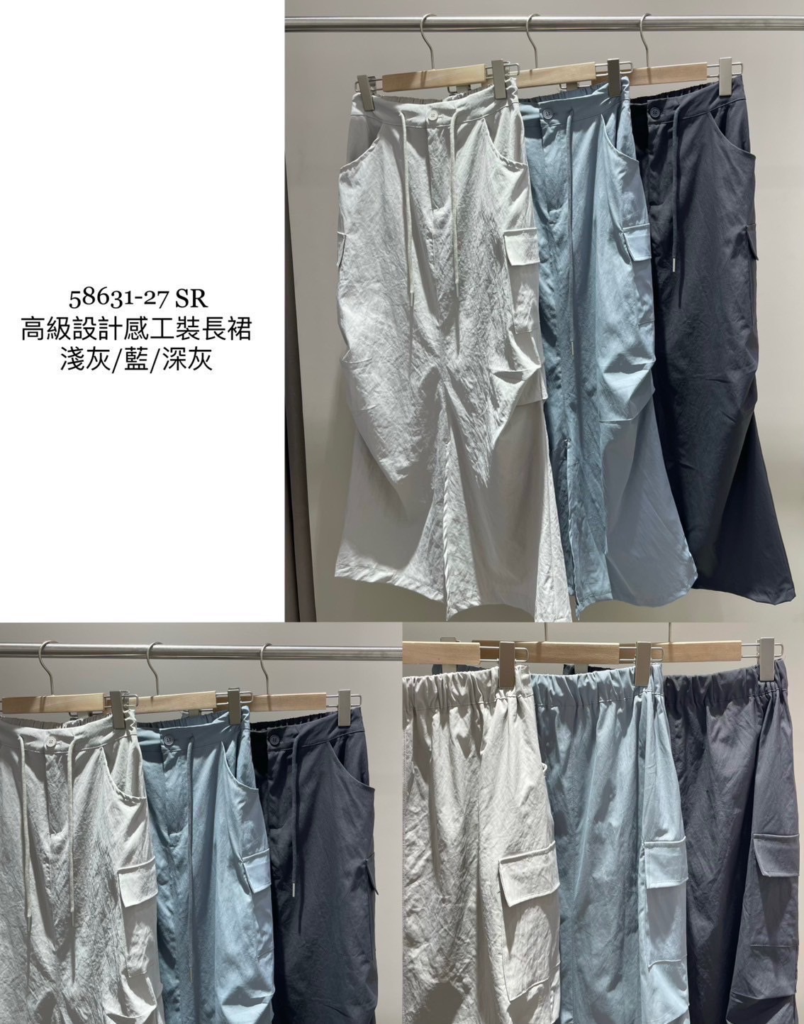 58631#速乾工裝開衩魚尾長裙 可到L