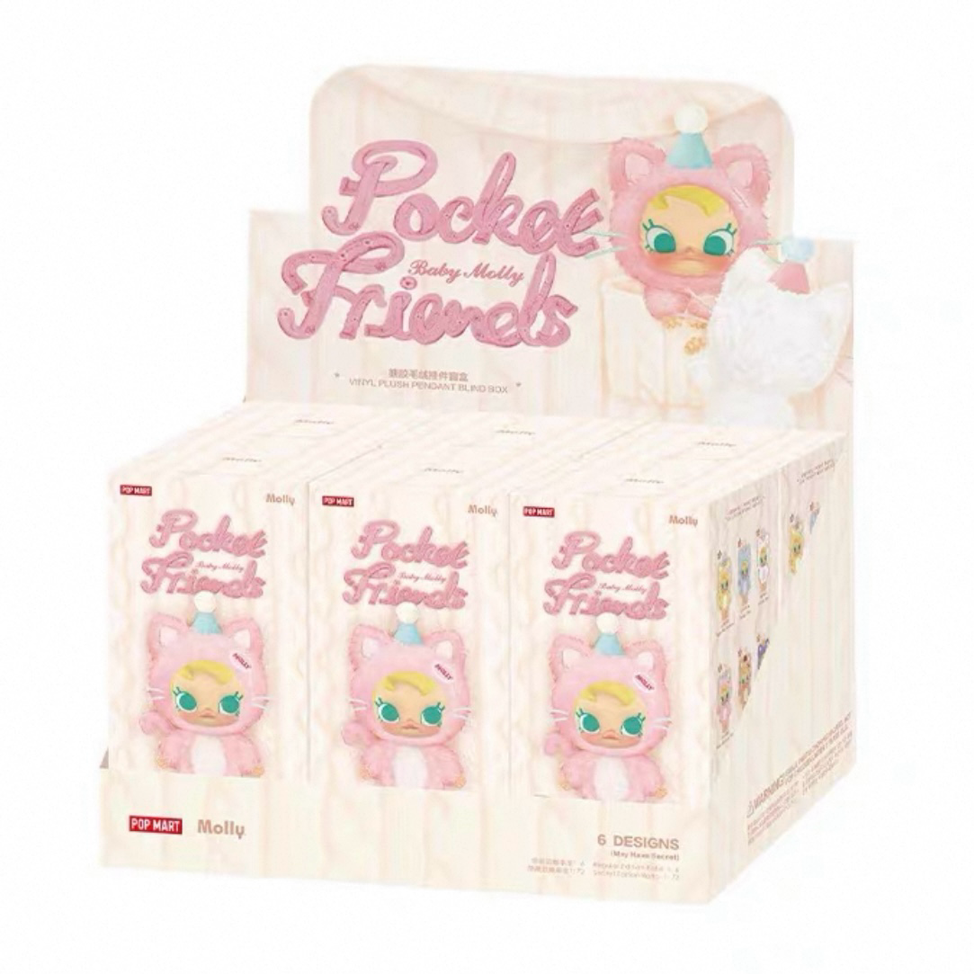 Babymolly 口袋朋友 下單自己的名字