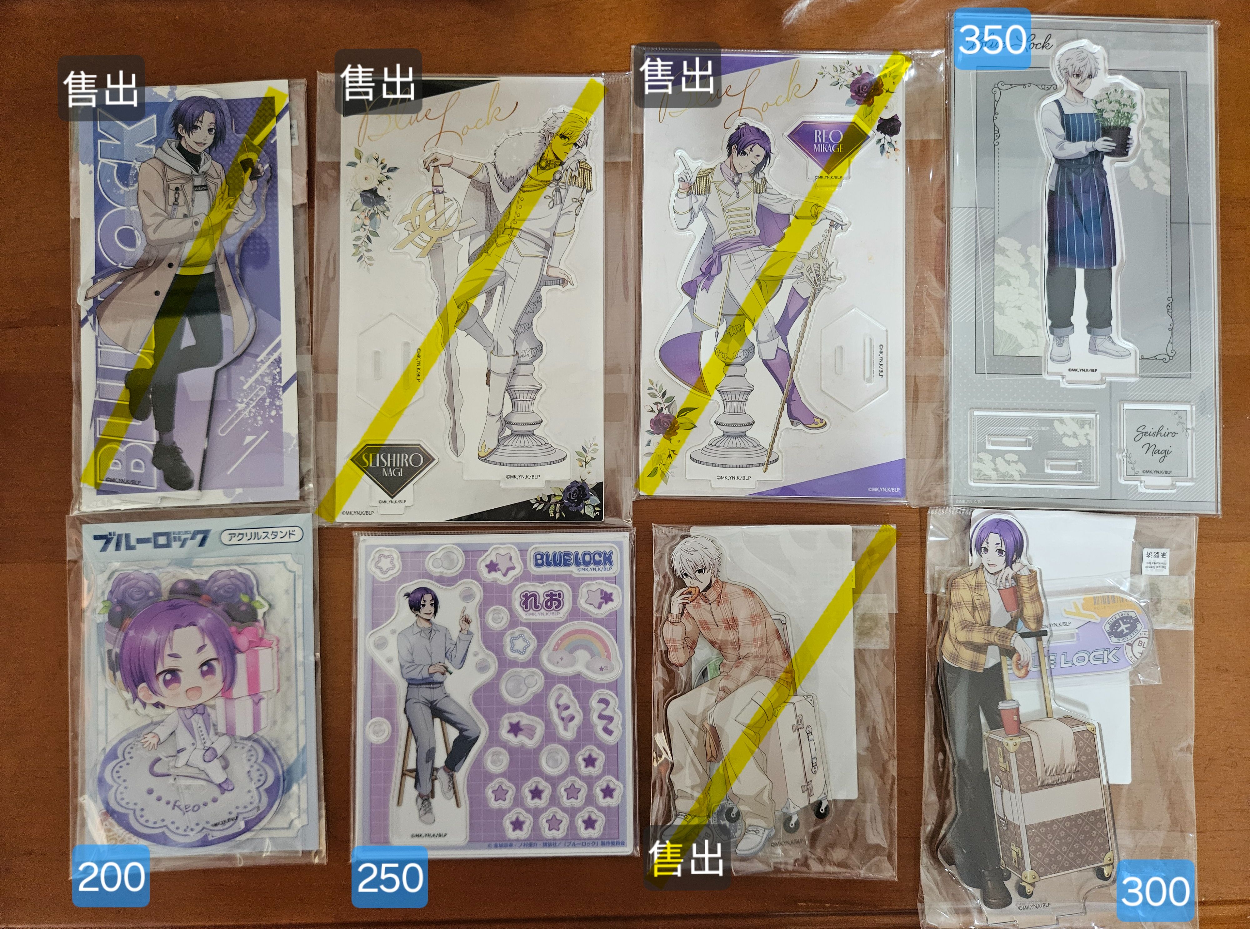 藍色監獄【有商品說明 看清楚後再下單】
