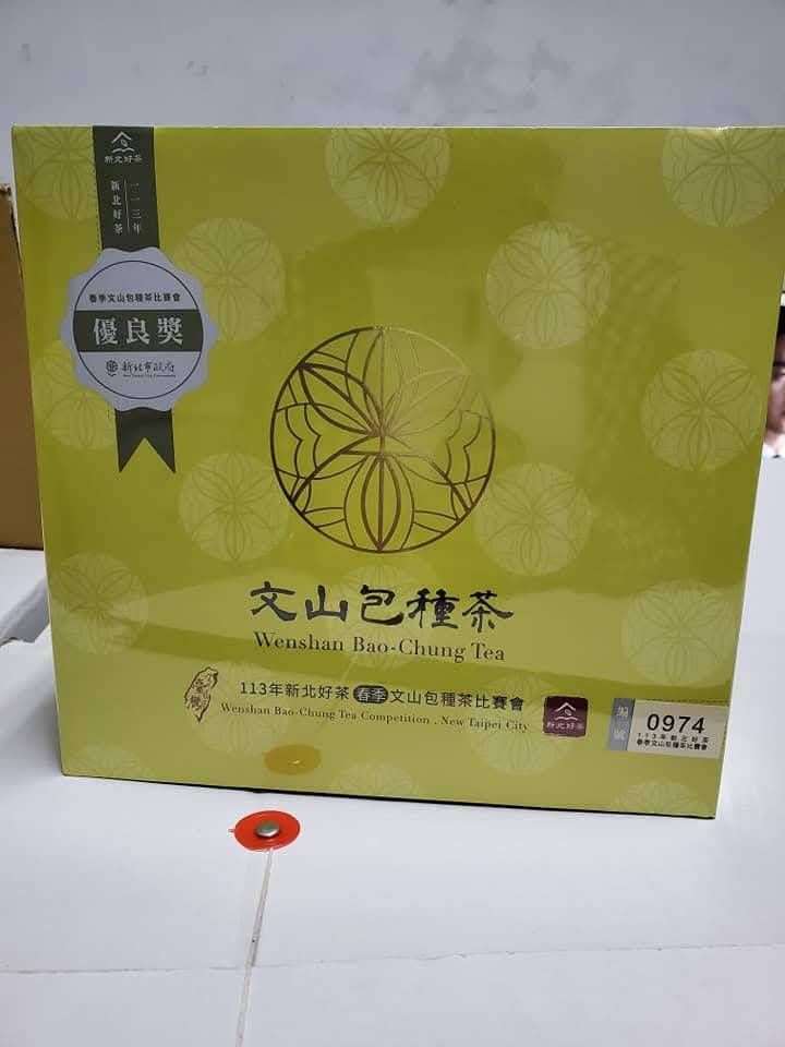 2025春茶  新北好茶 優良茶