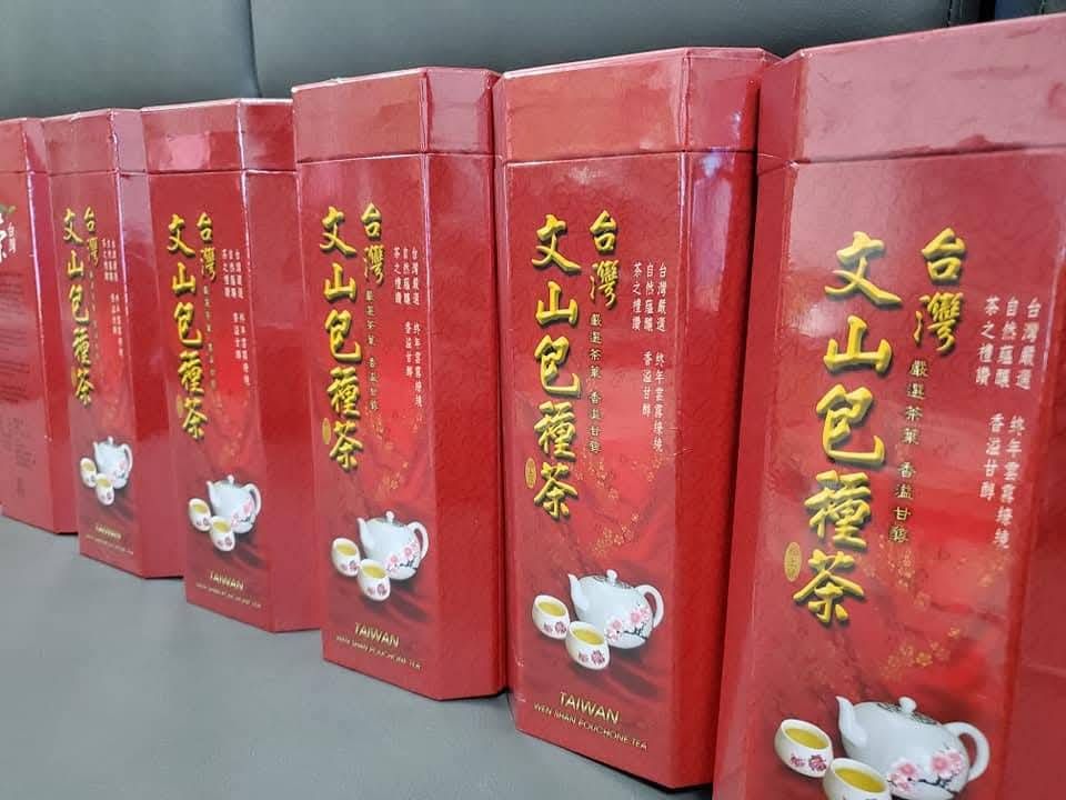 文山包種茶禮盒1斤