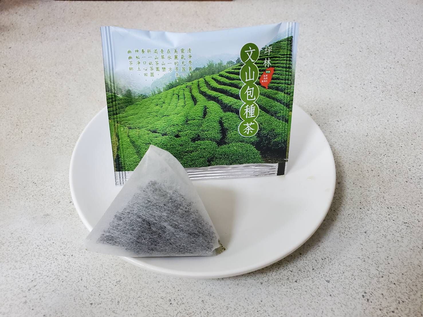 公版立體三角包種茶包 （茶角）