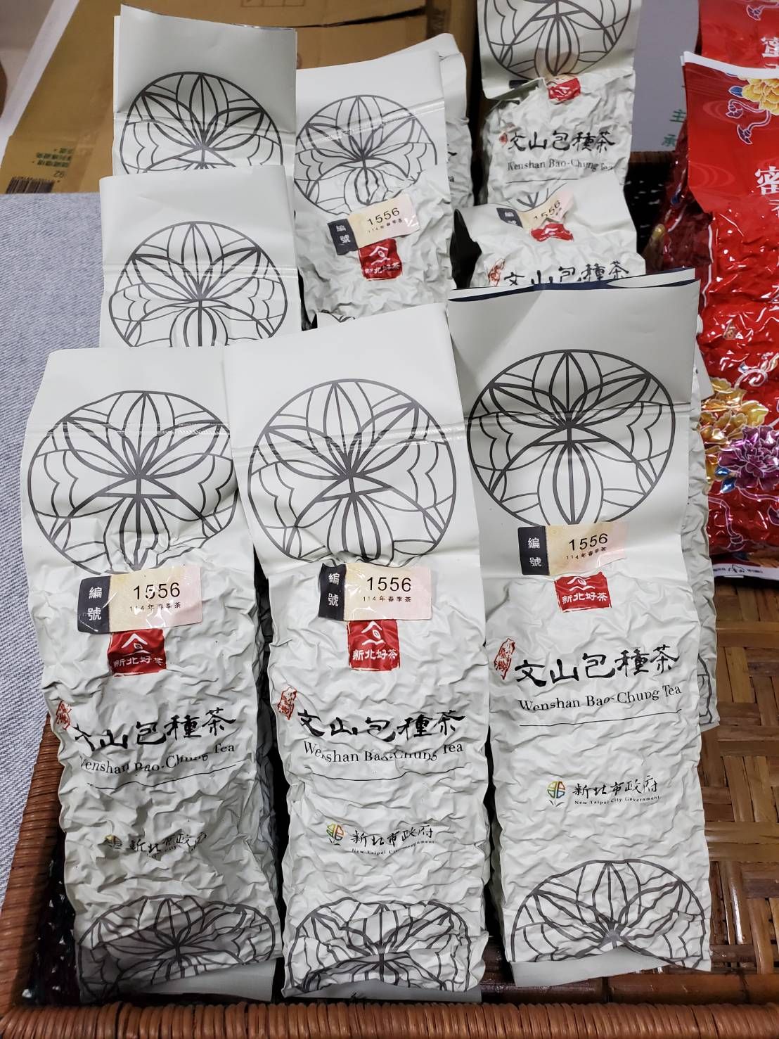 文山包種比賽茶
