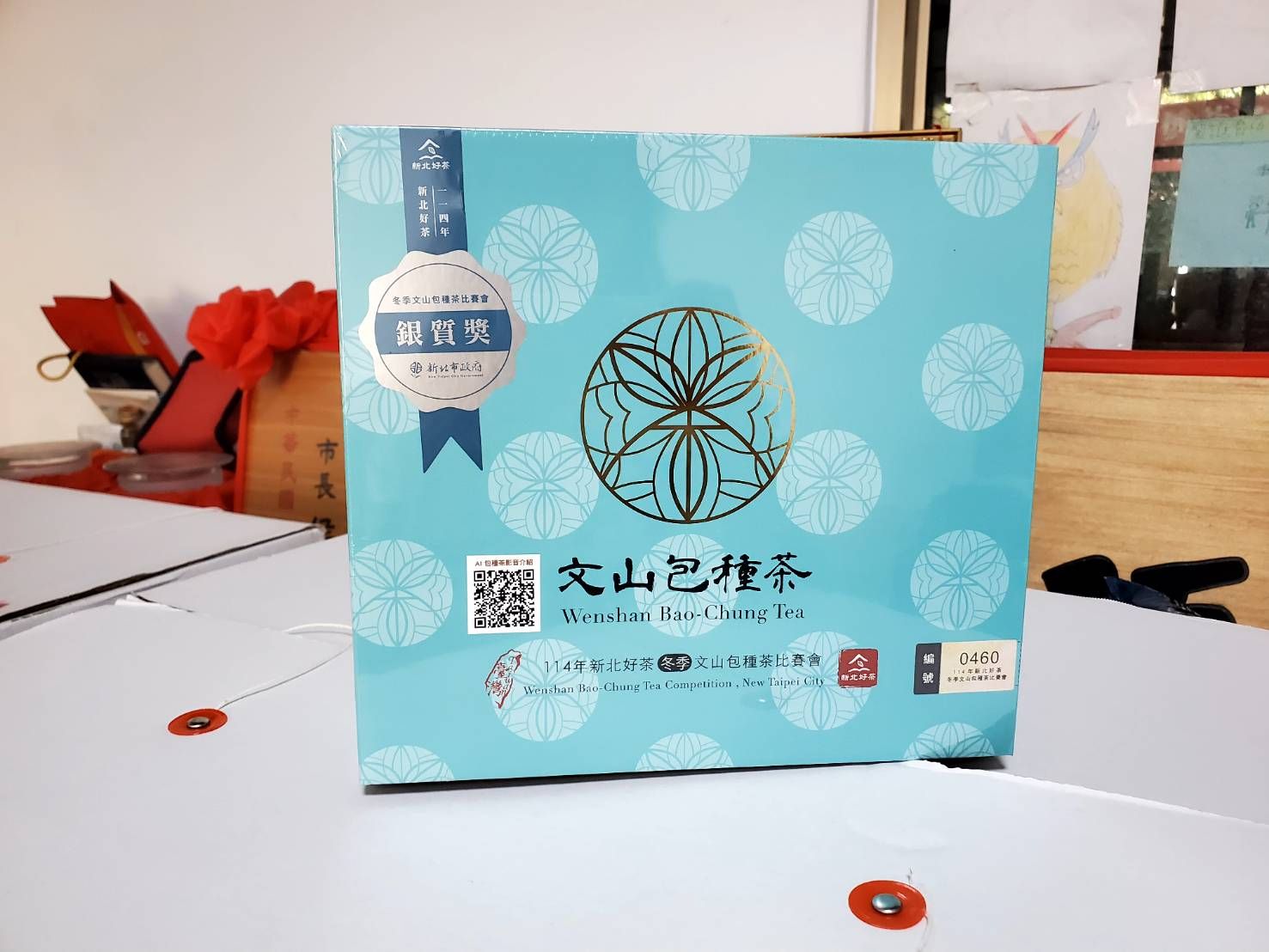 114年冬季新北好茶比賽[銀質獎]-得銓茶園