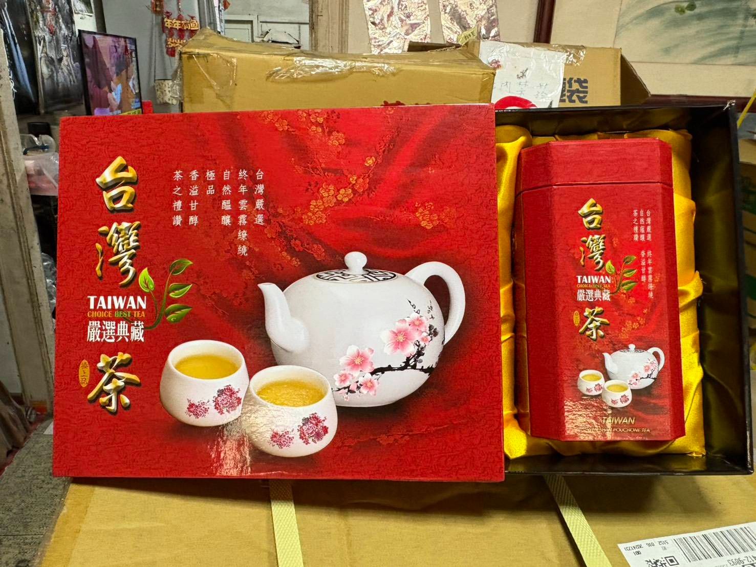 茶葉禮盒／半斤